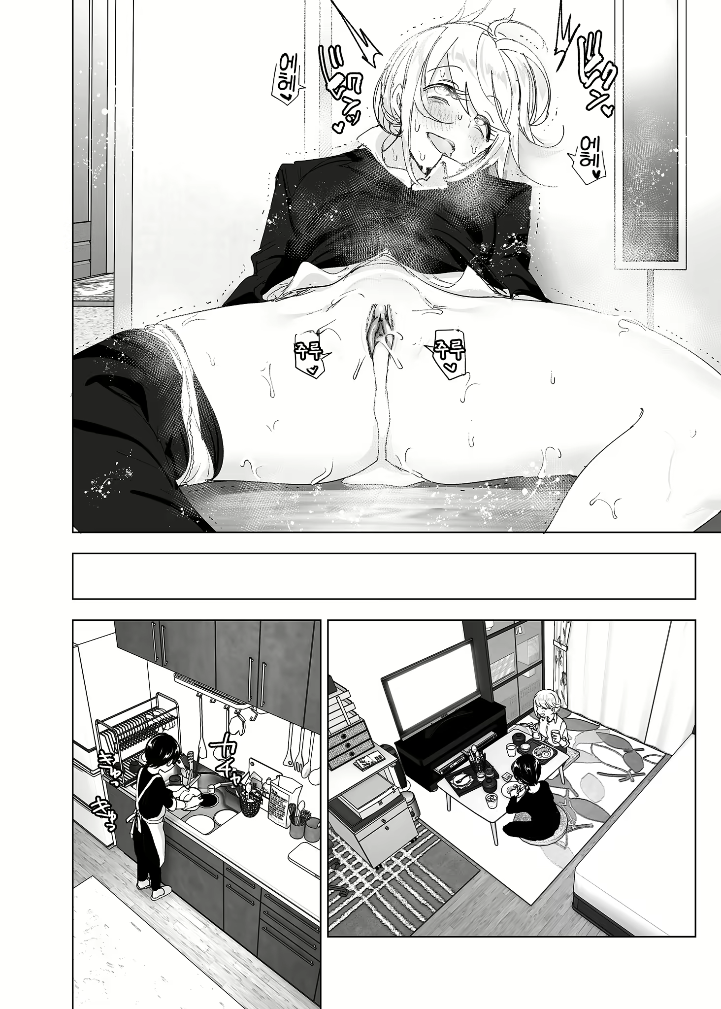 Content 2779215 - 27 페이지