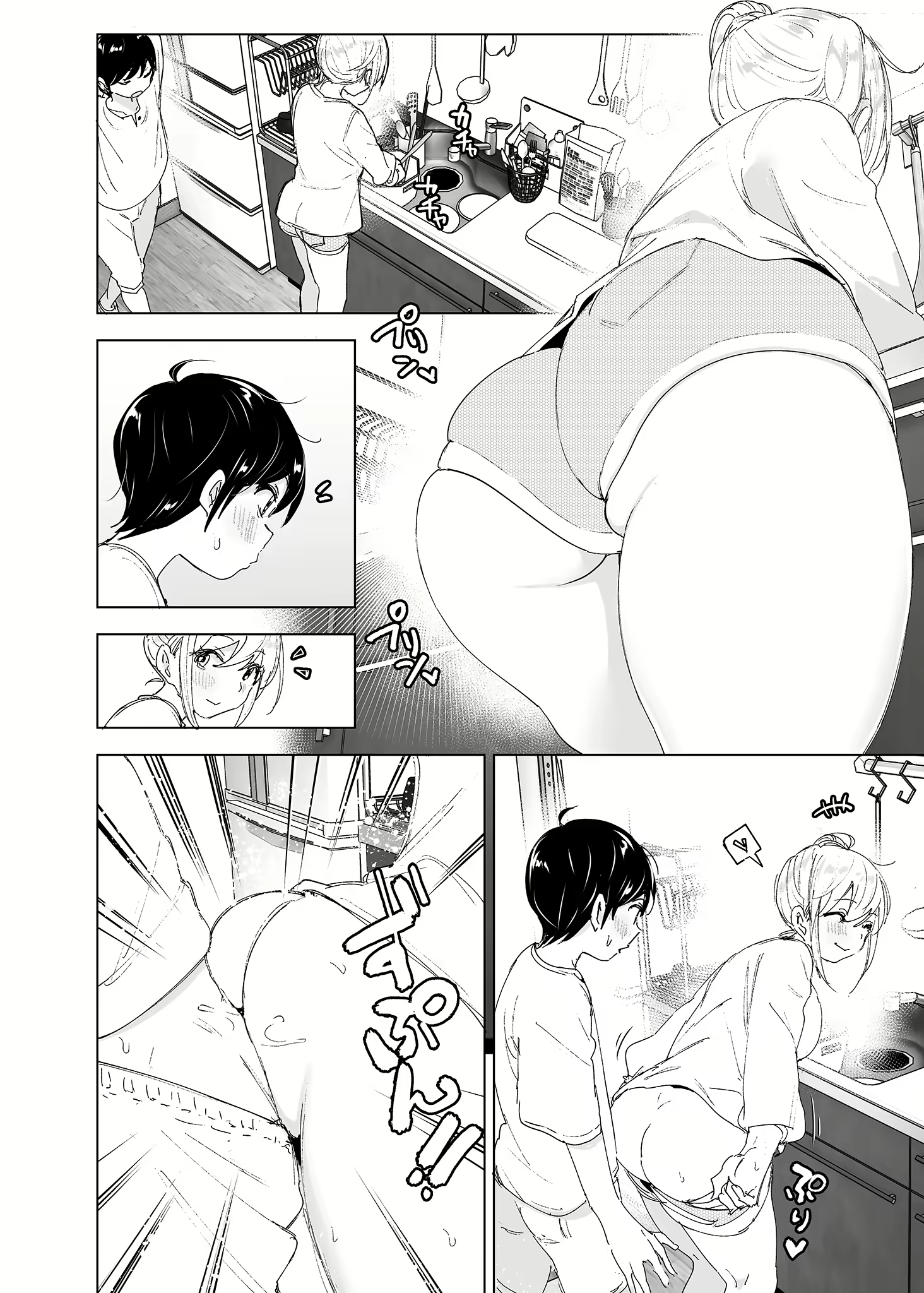 Content 2779215 - 41 페이지