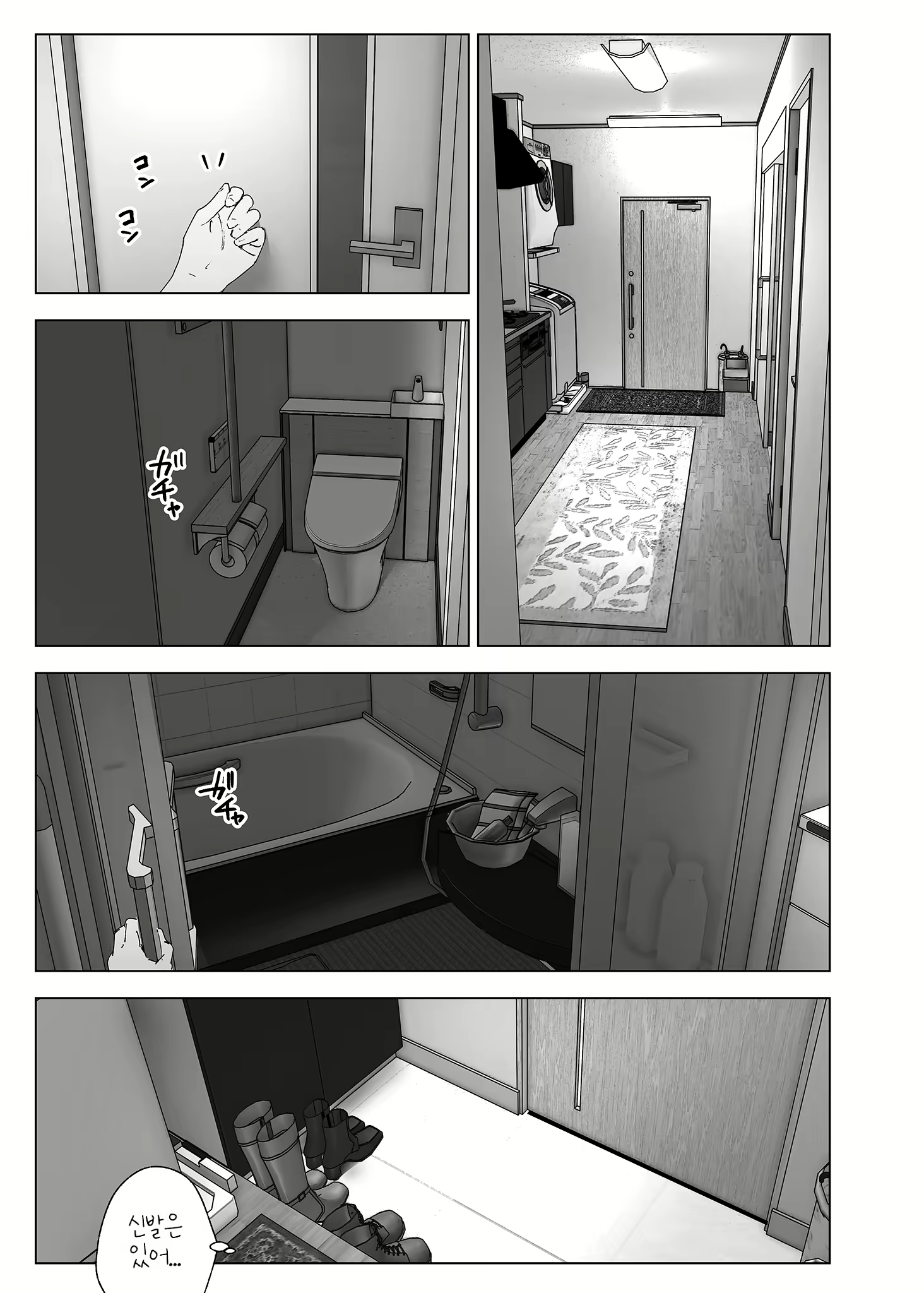 Content 2779215 - 44 페이지