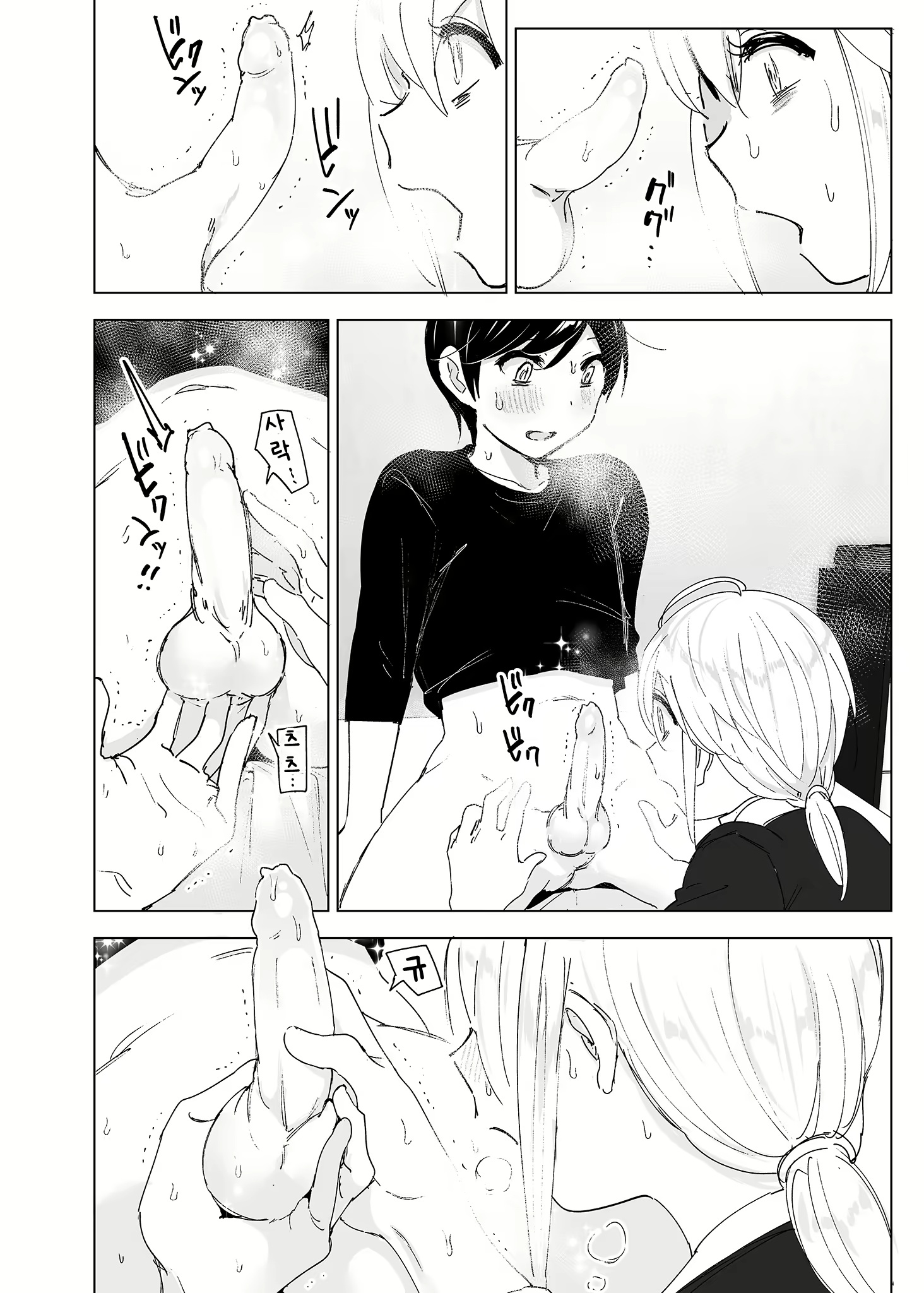 Content 2779215 - 5 페이지