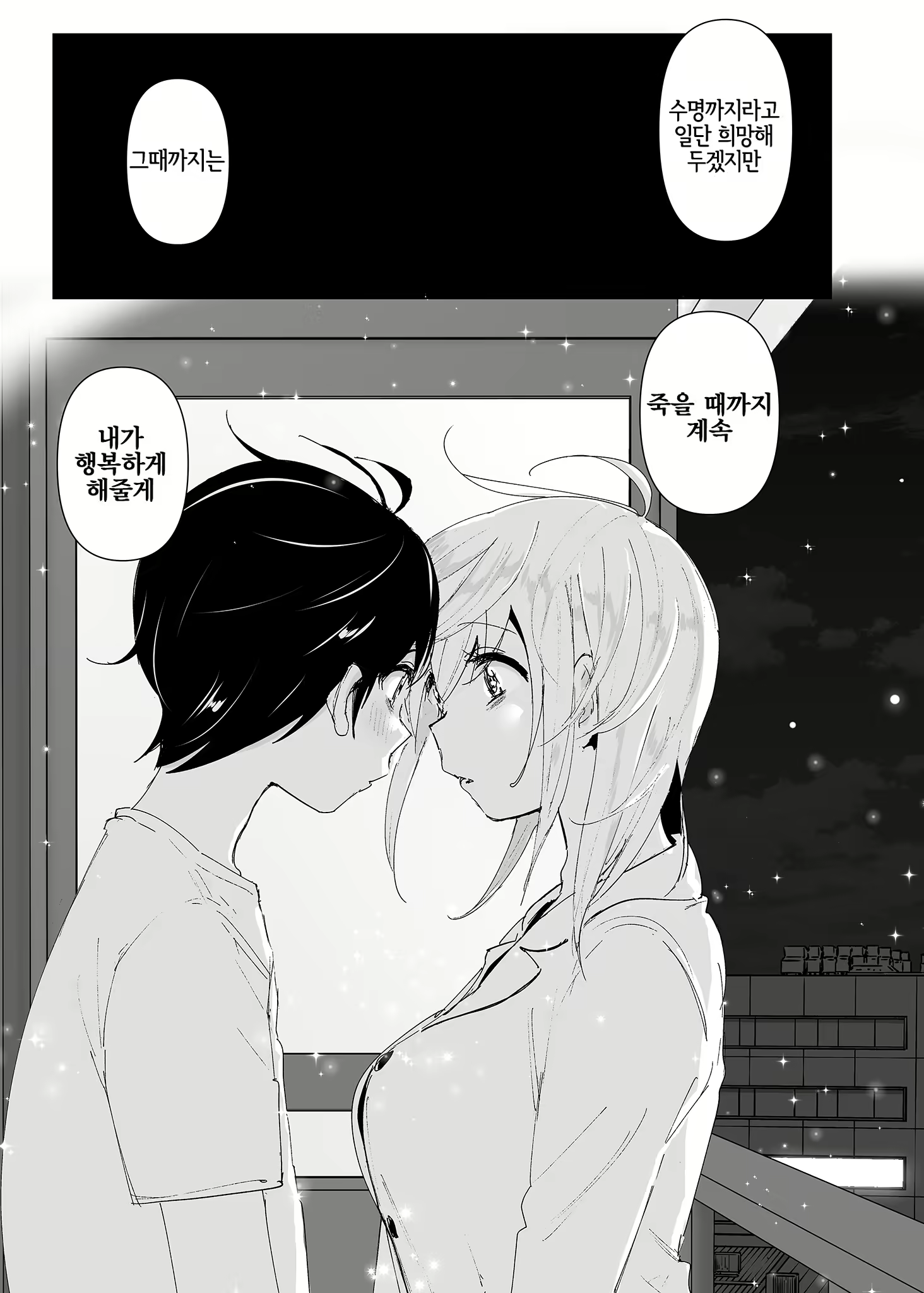 Content 2779215 - 50 페이지