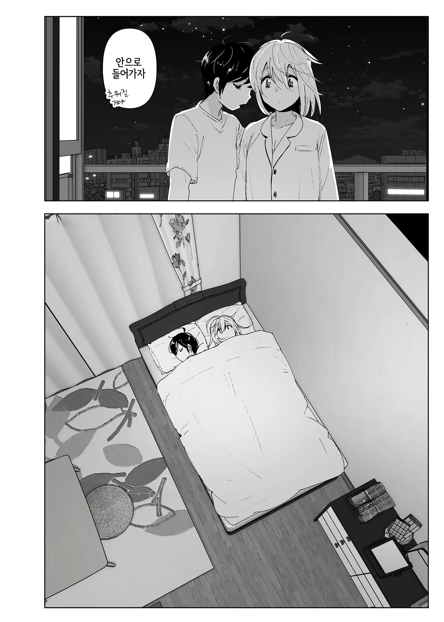 Content 2779215 - 51 페이지