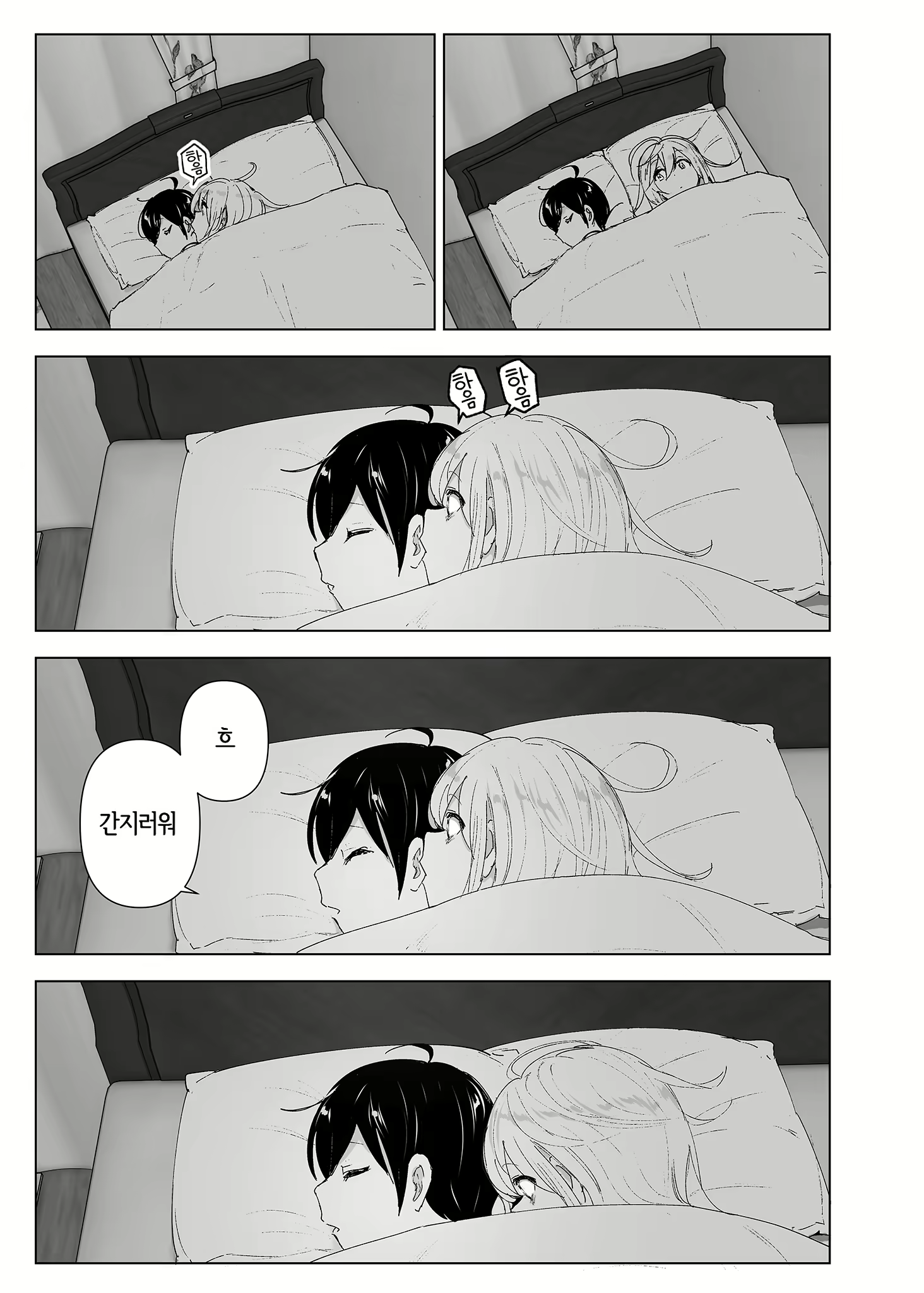 Content 2779215 - 52 페이지