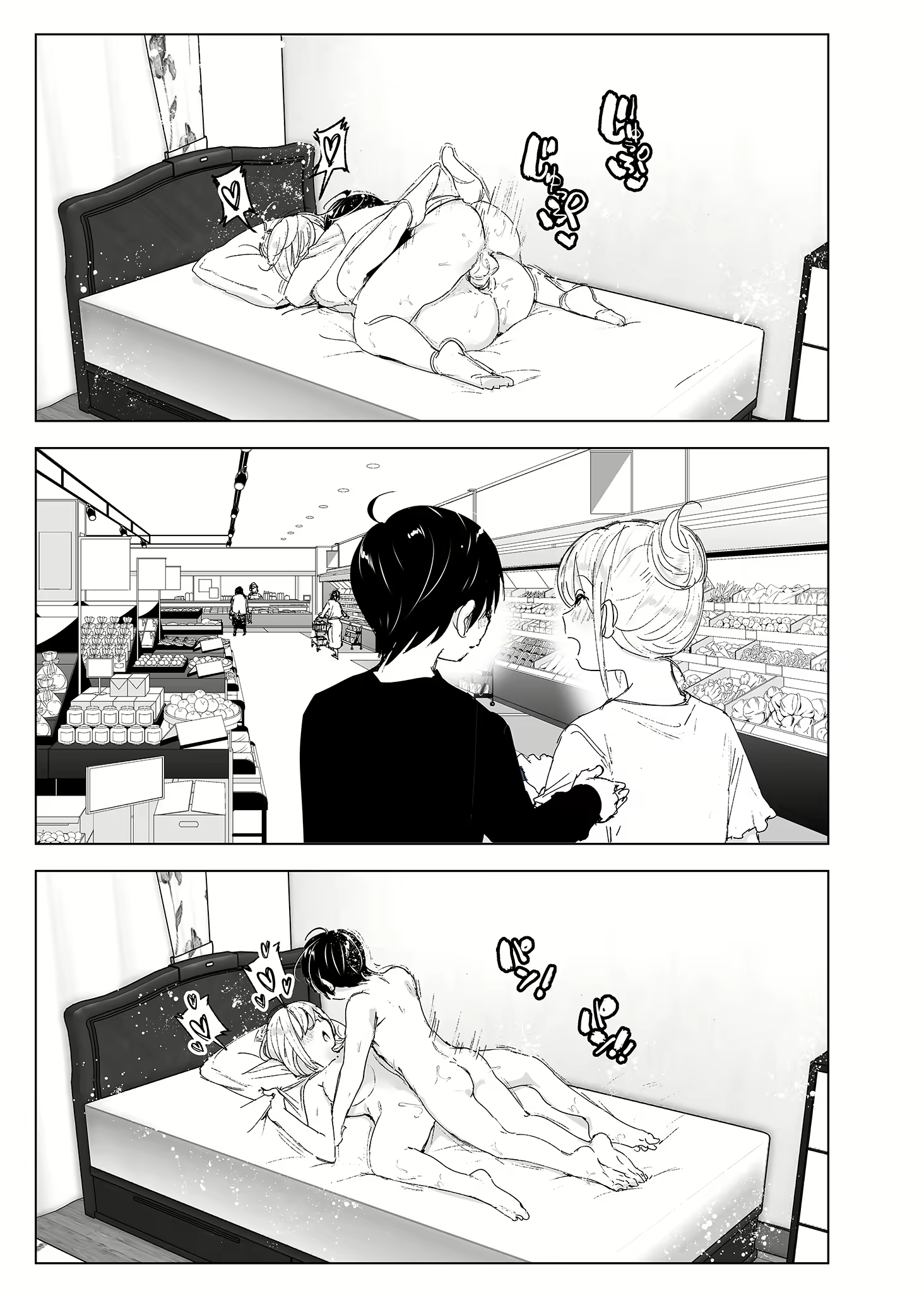 Content 2779215 - 56 페이지
