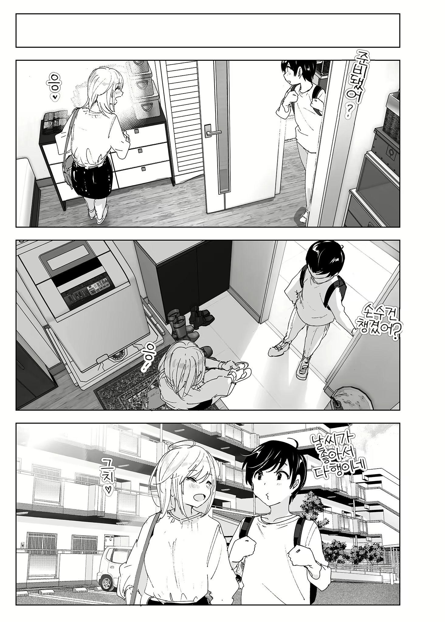 Content 2779215 - 58 페이지