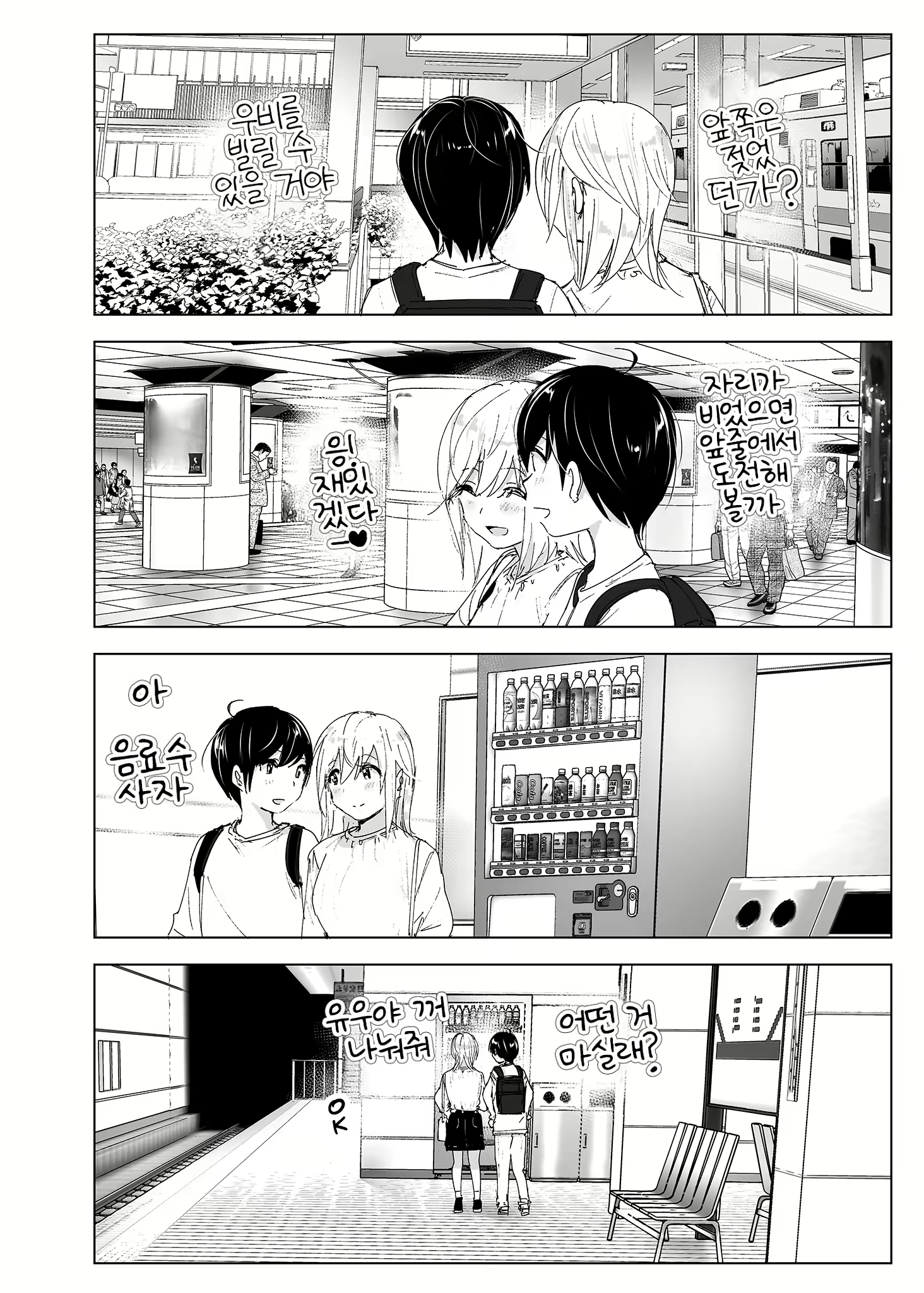 Content 2779215 - 59 페이지