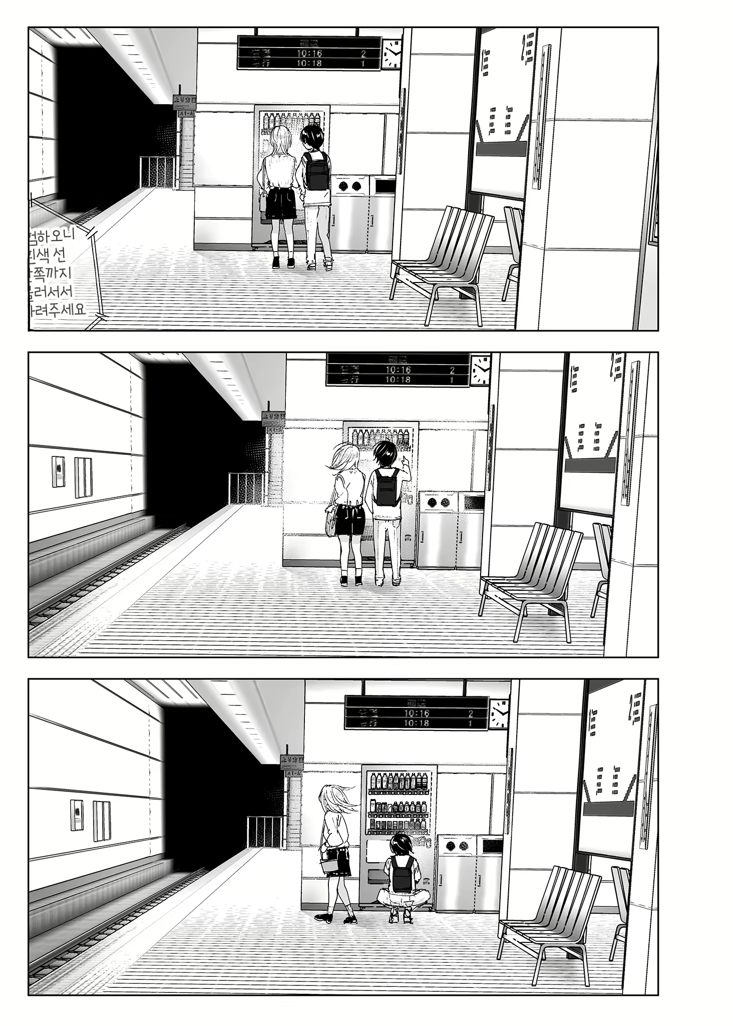 Content 2779215 - 60 페이지