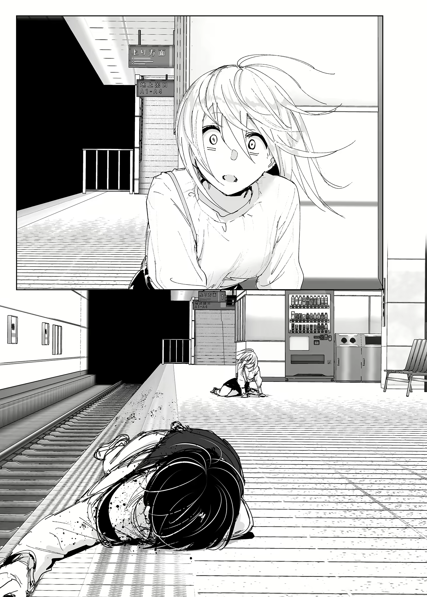Content 2779215 - 68 페이지