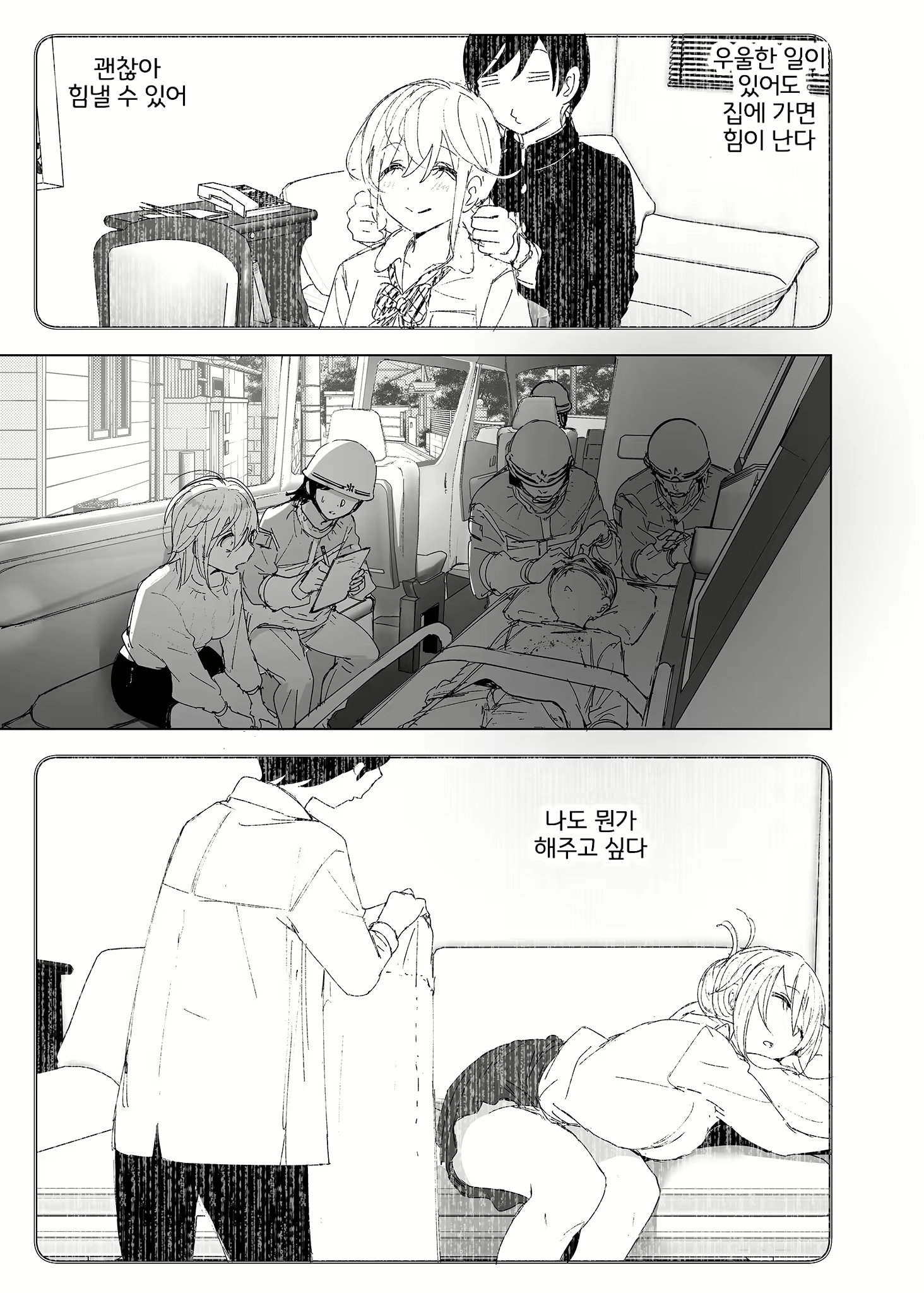Content 2779215 - 72 페이지