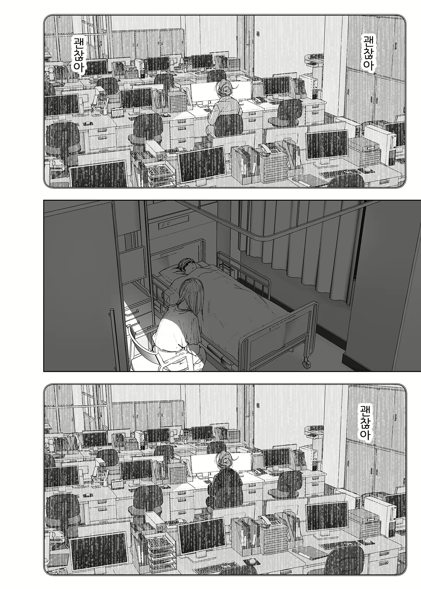Content 2779215 - 77 페이지