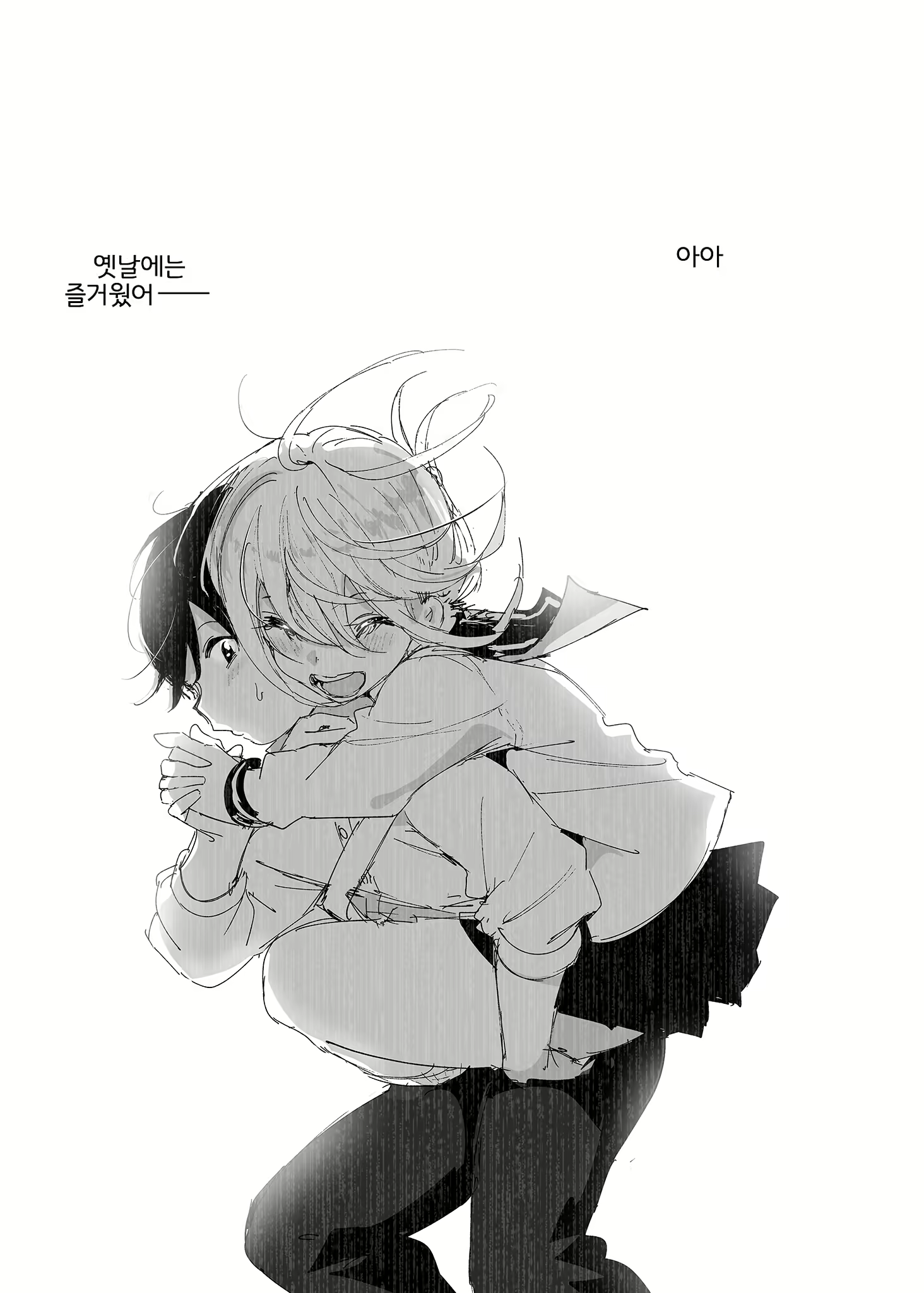 Content 2779215 - 78 페이지