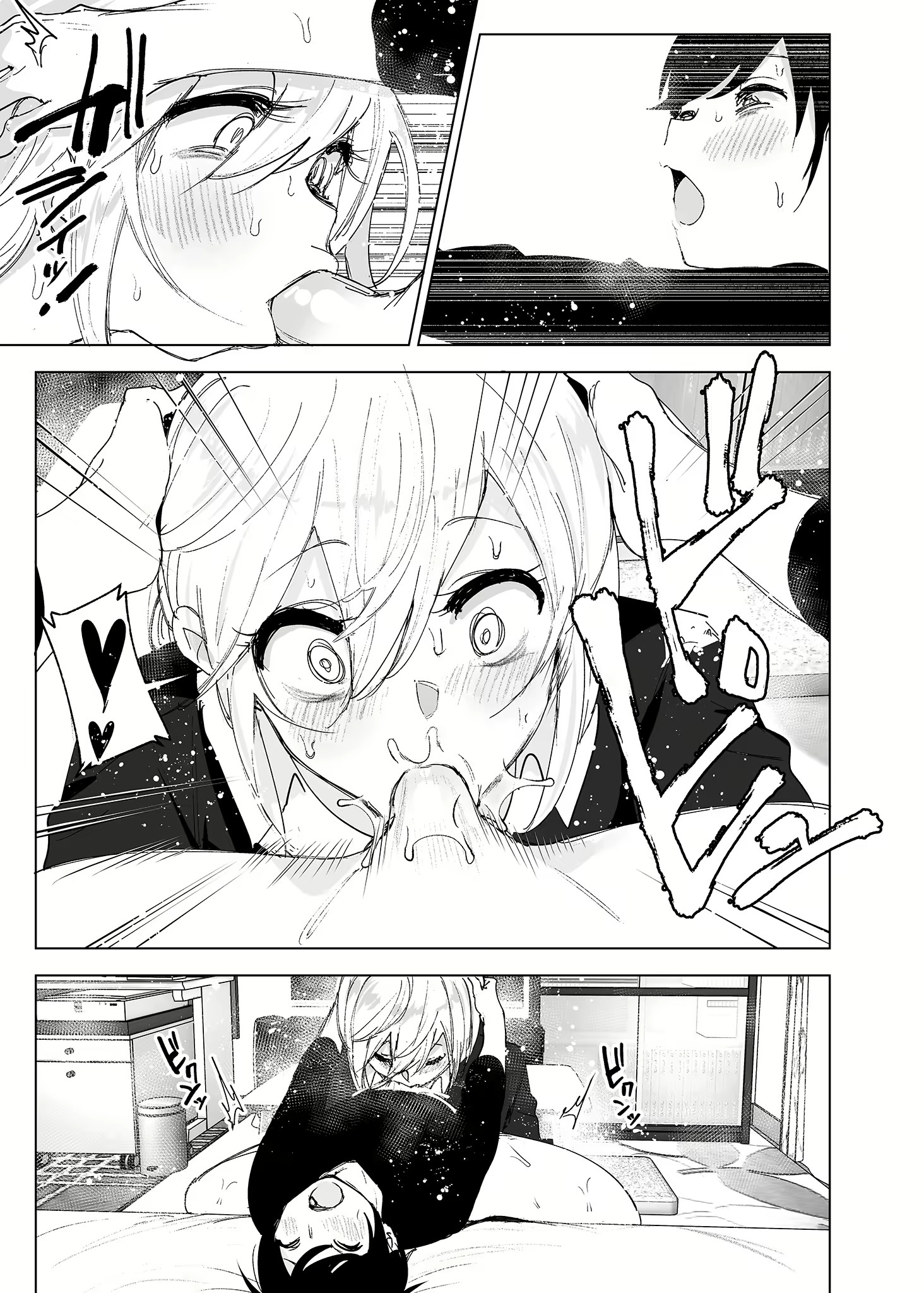 Content 2779215 - 8 페이지