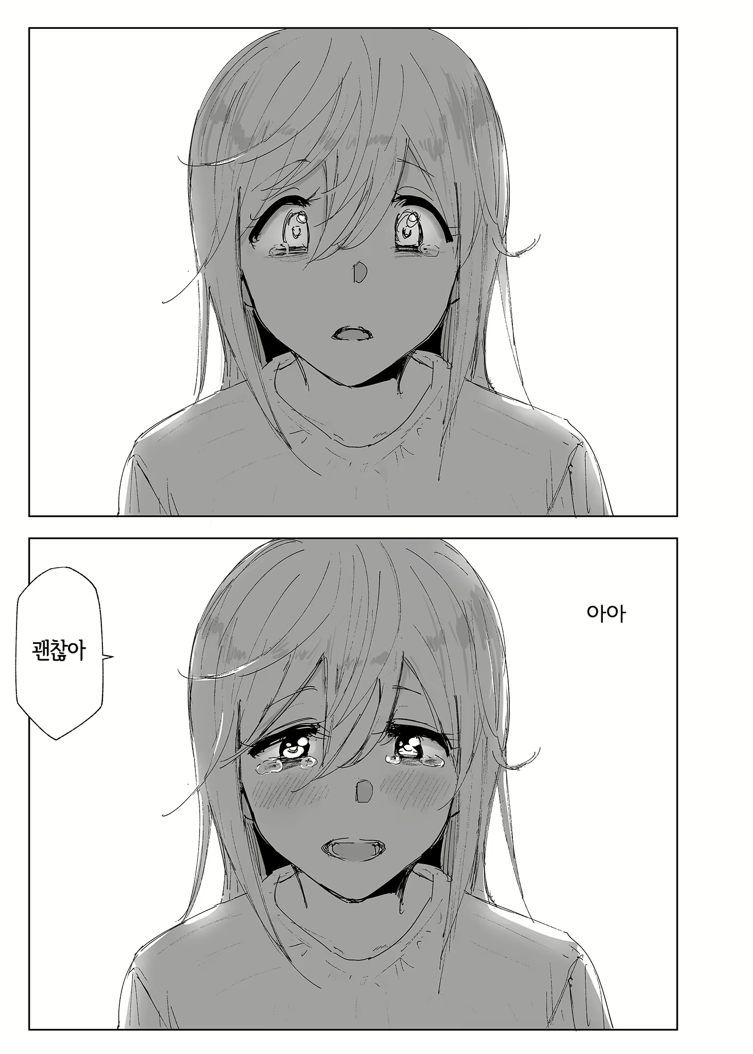 Content 2779215 - 81 페이지