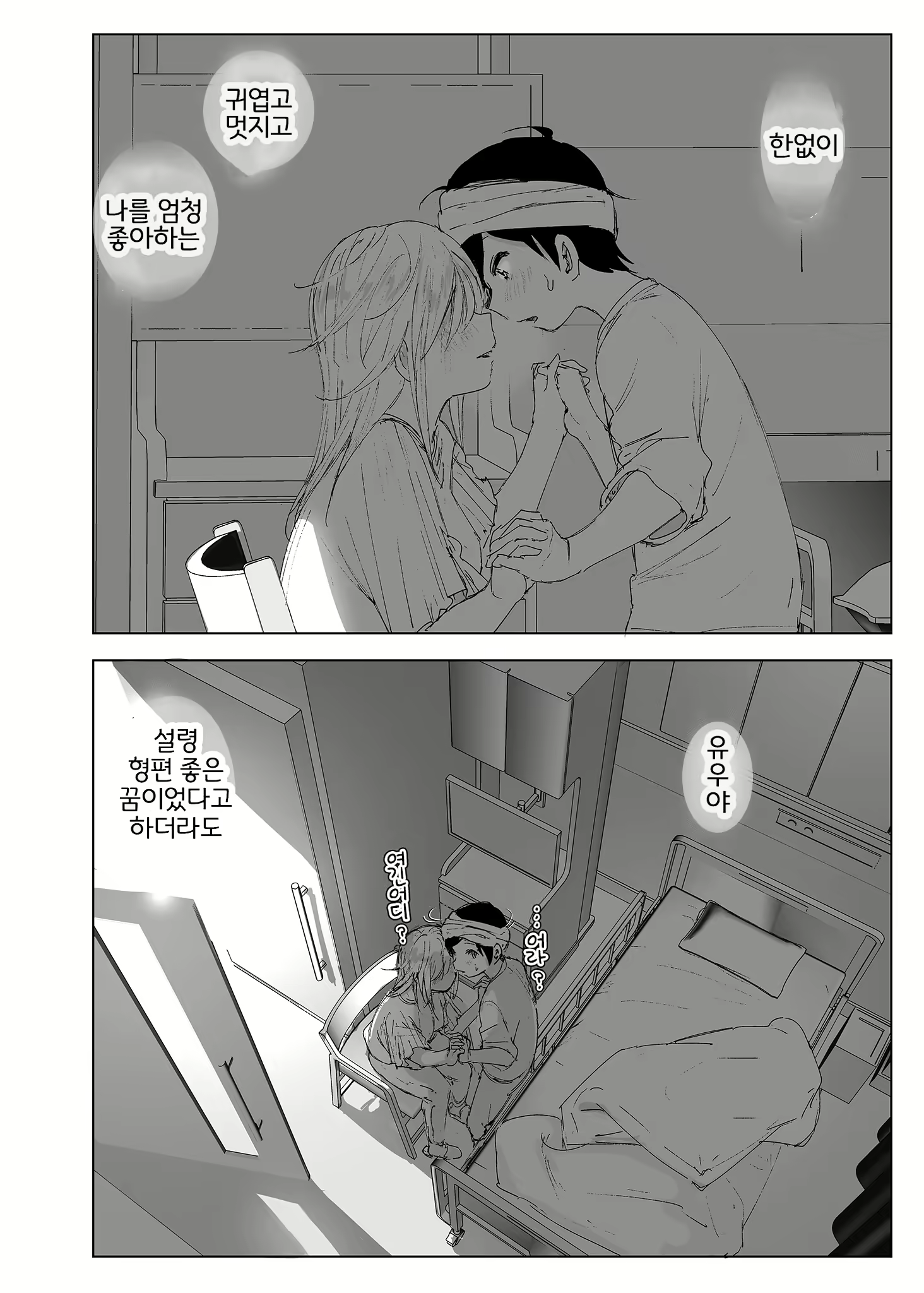 Content 2779215 - 82 페이지