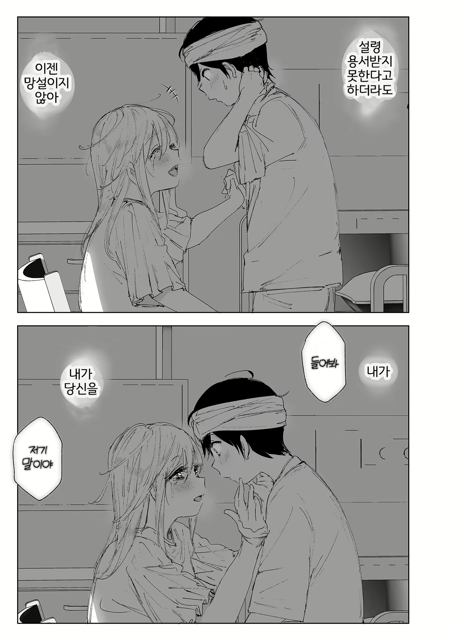 Content 2779215 - 83 페이지