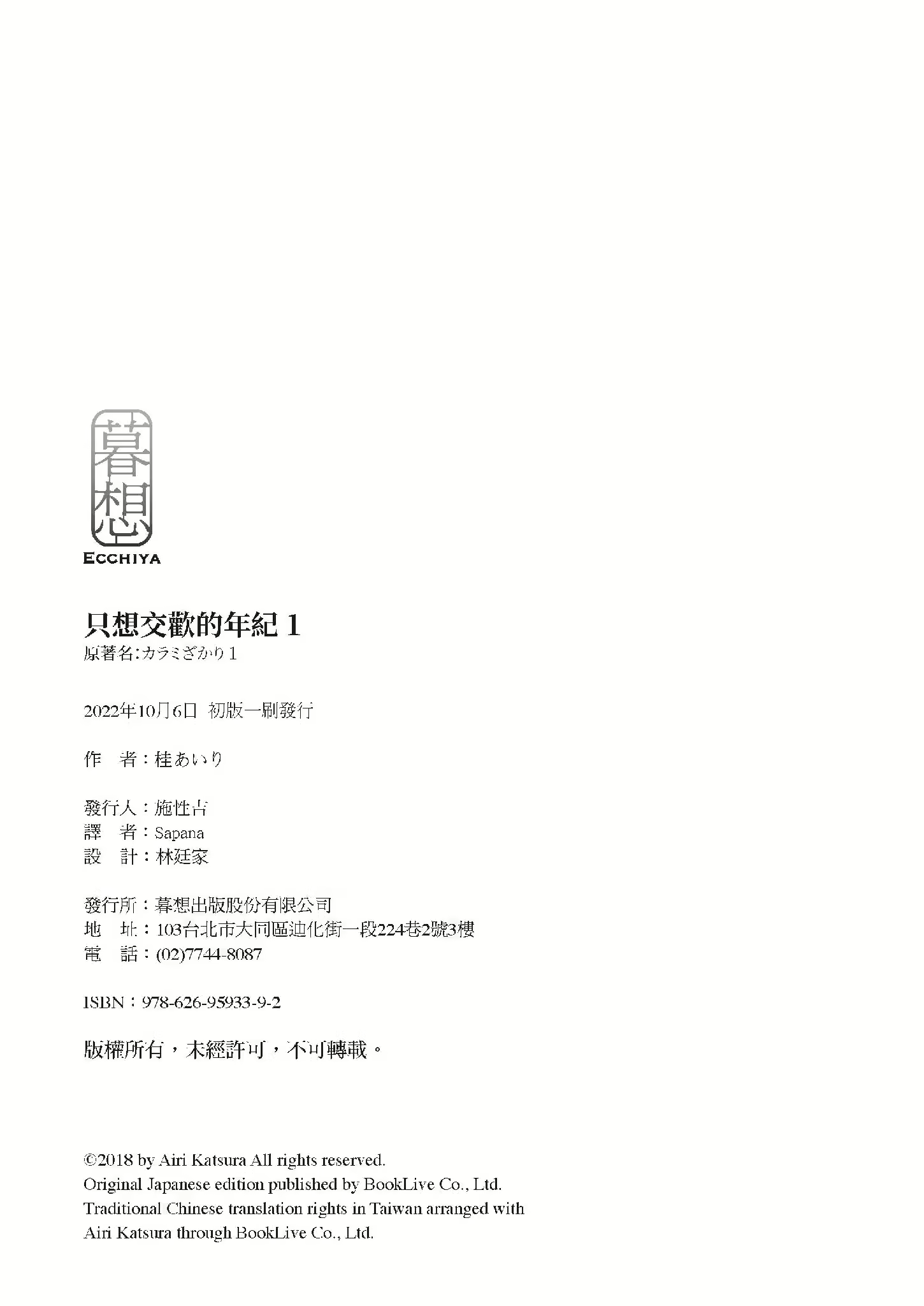 Content 2779216 - 96 페이지
