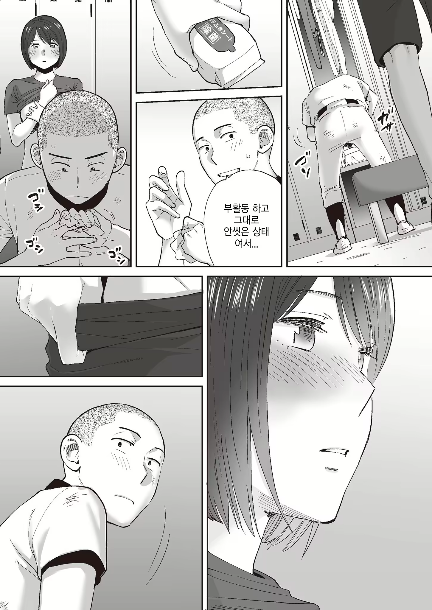 Content 2779220 - 17 페이지