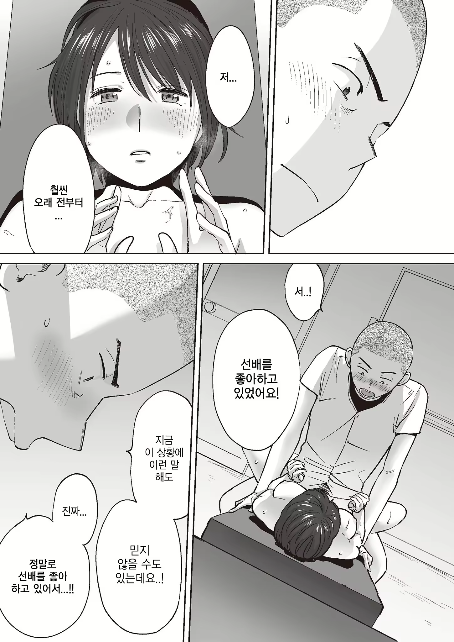 Content 2779220 - 31 페이지