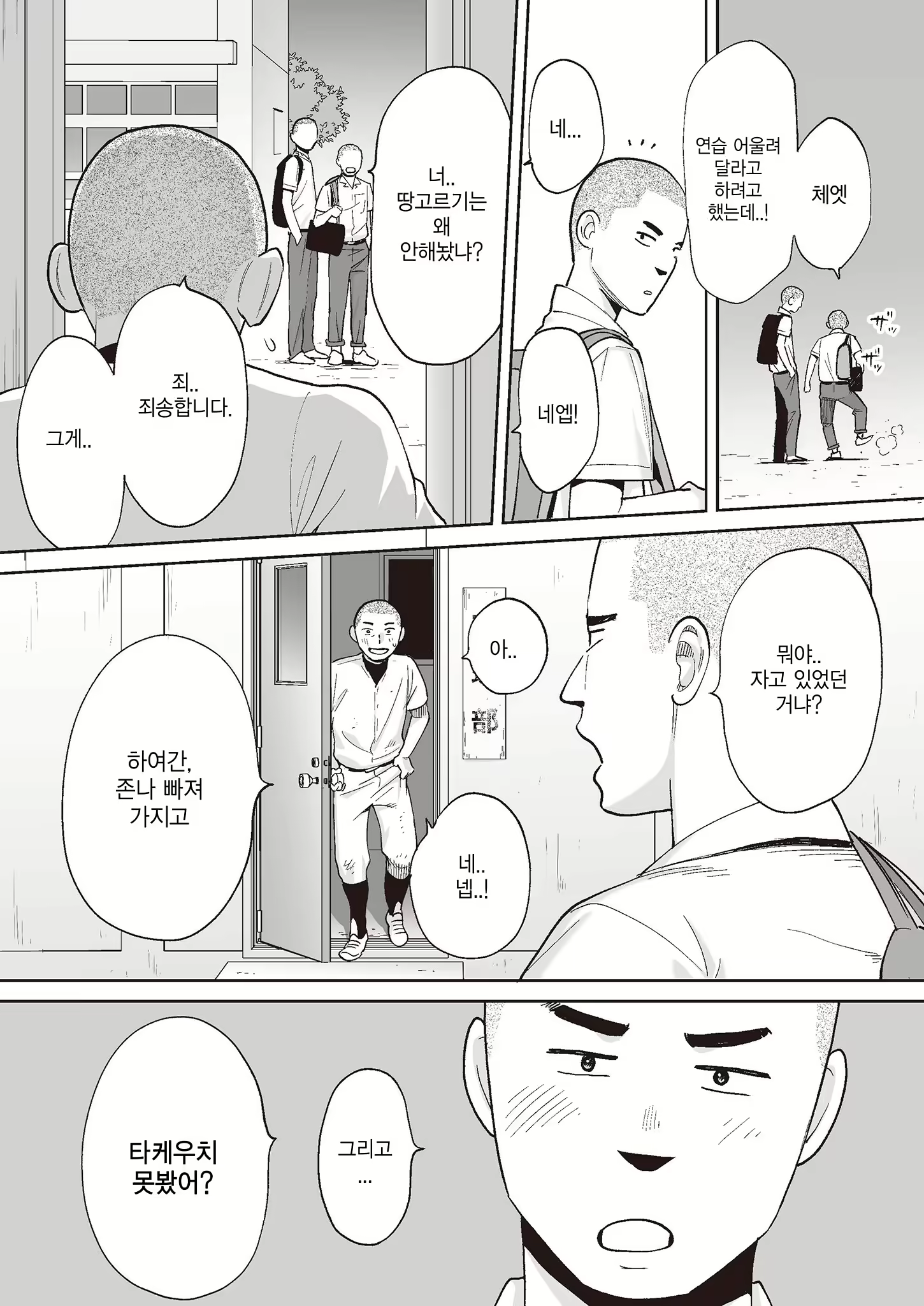 Content 2779220 - 35 페이지