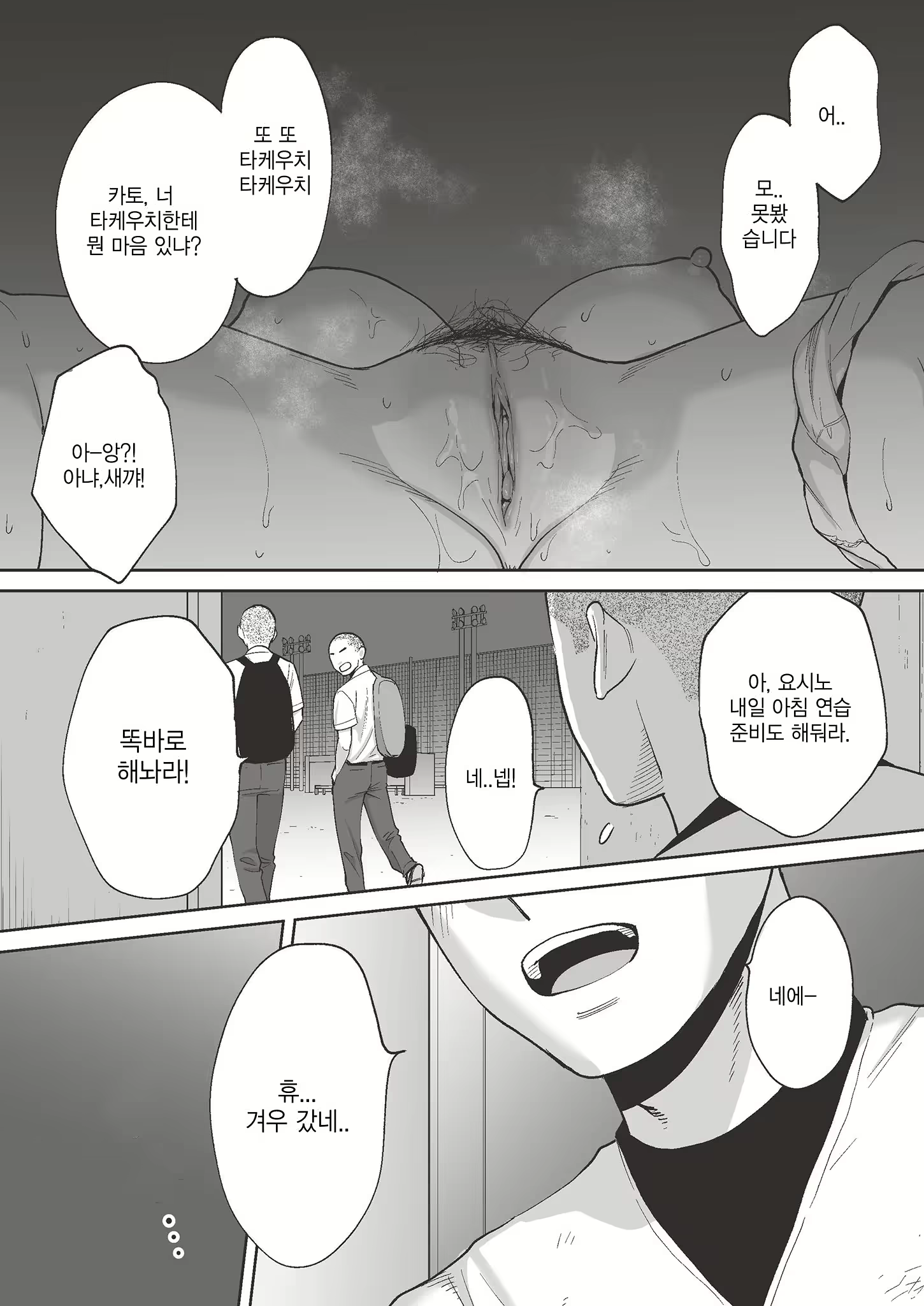Content 2779220 - 36 페이지