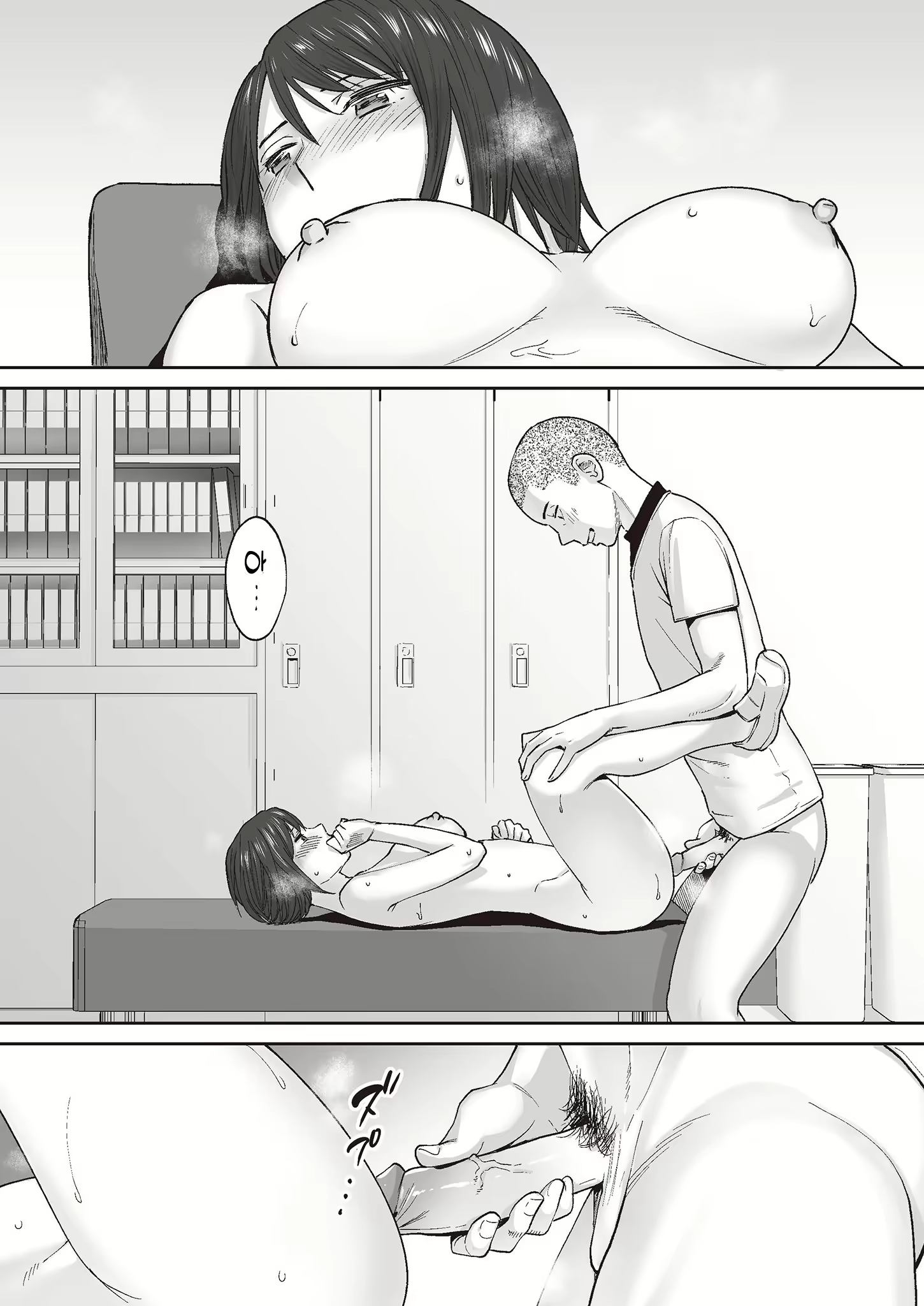 Content 2779220 - 38 페이지