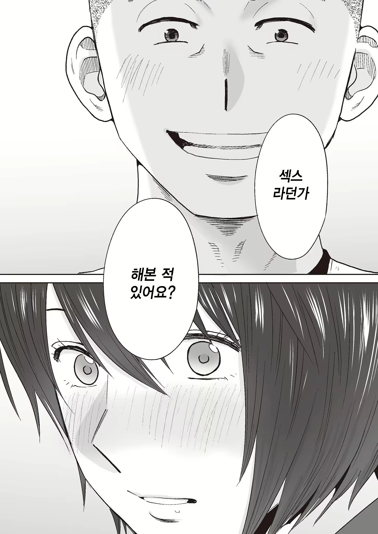Content 2779220 - 4 페이지