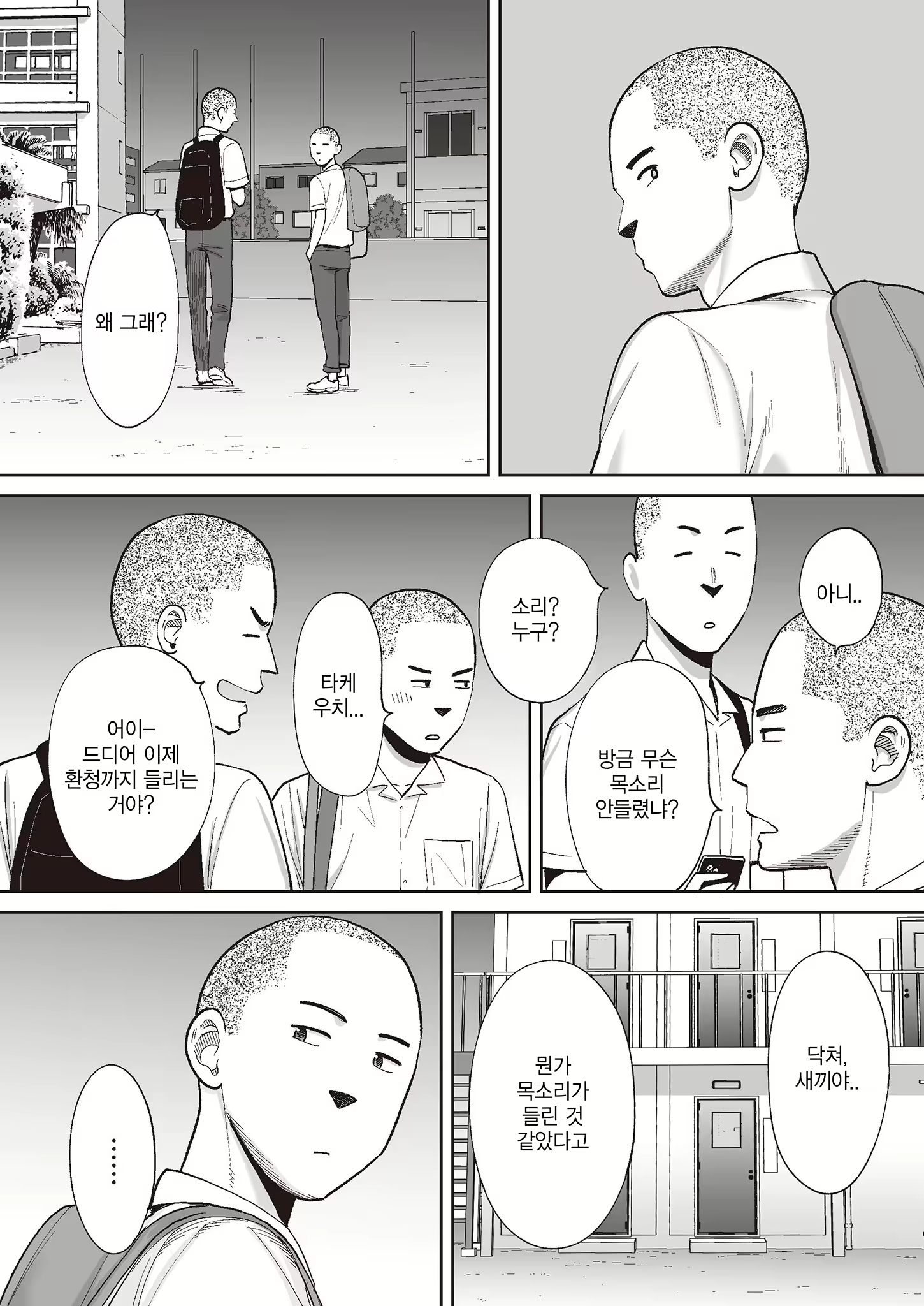 Content 2779220 - 40 페이지