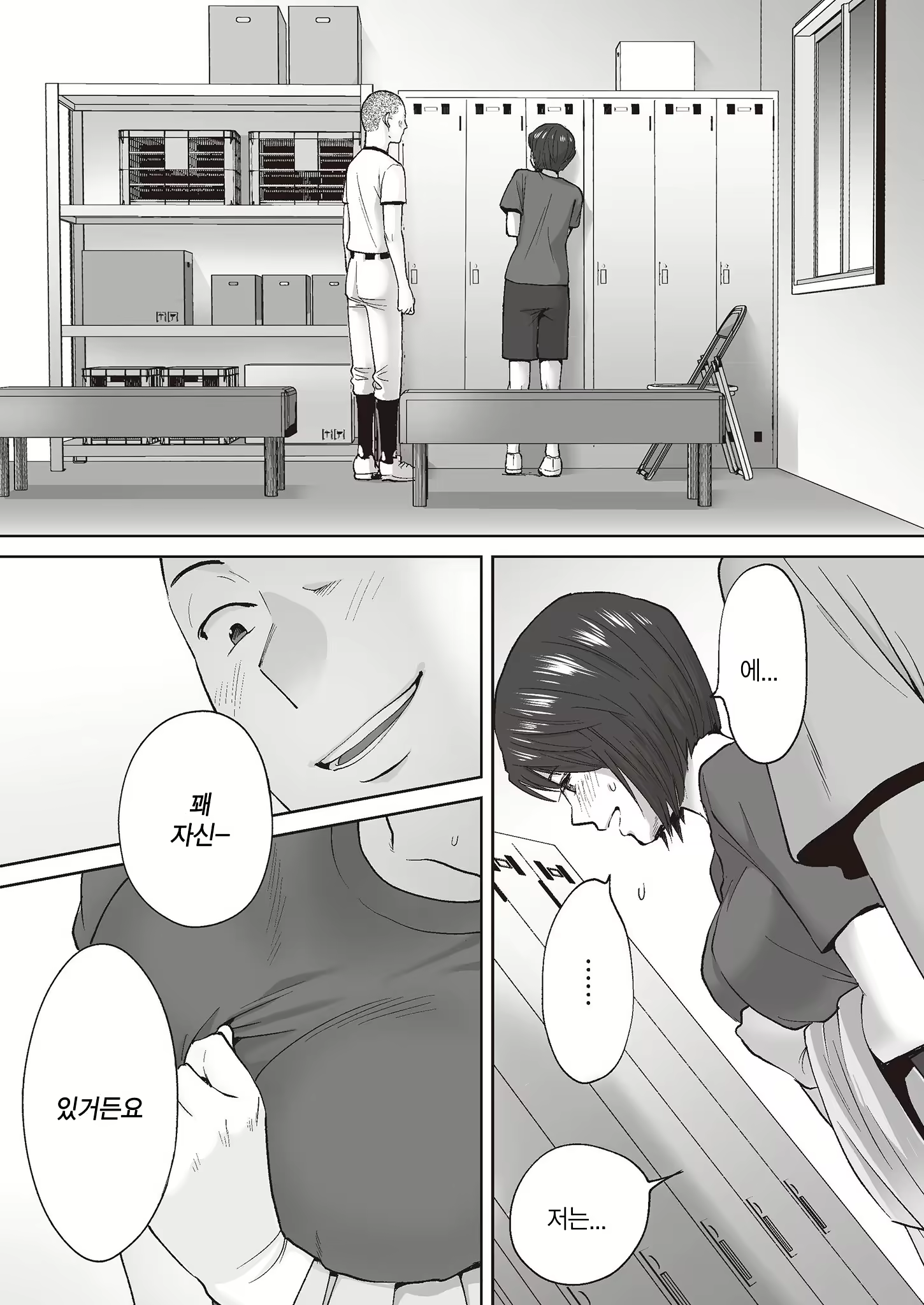Content 2779220 - 5 페이지