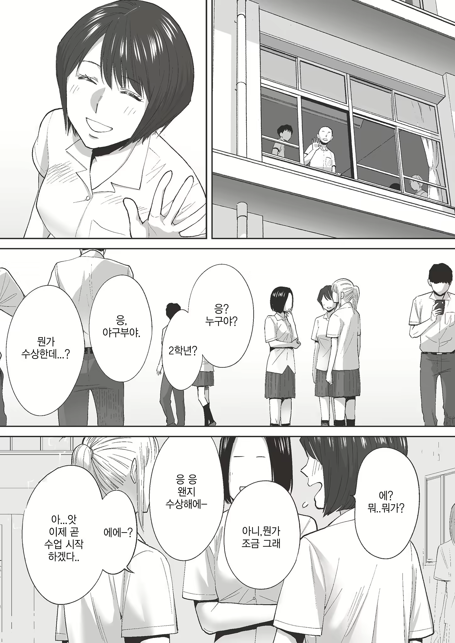 Content 2779220 - 55 페이지