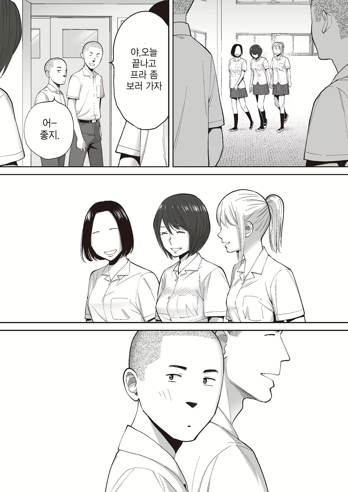 Content 2779220 - 56 페이지