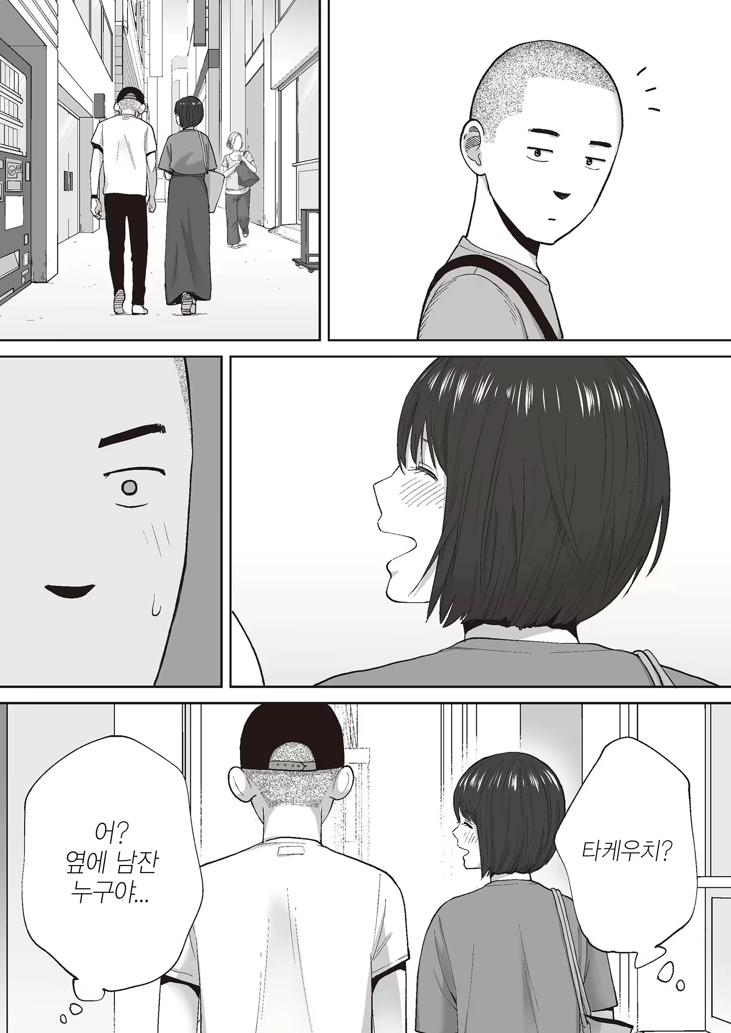 Content 2779220 - 58 페이지
