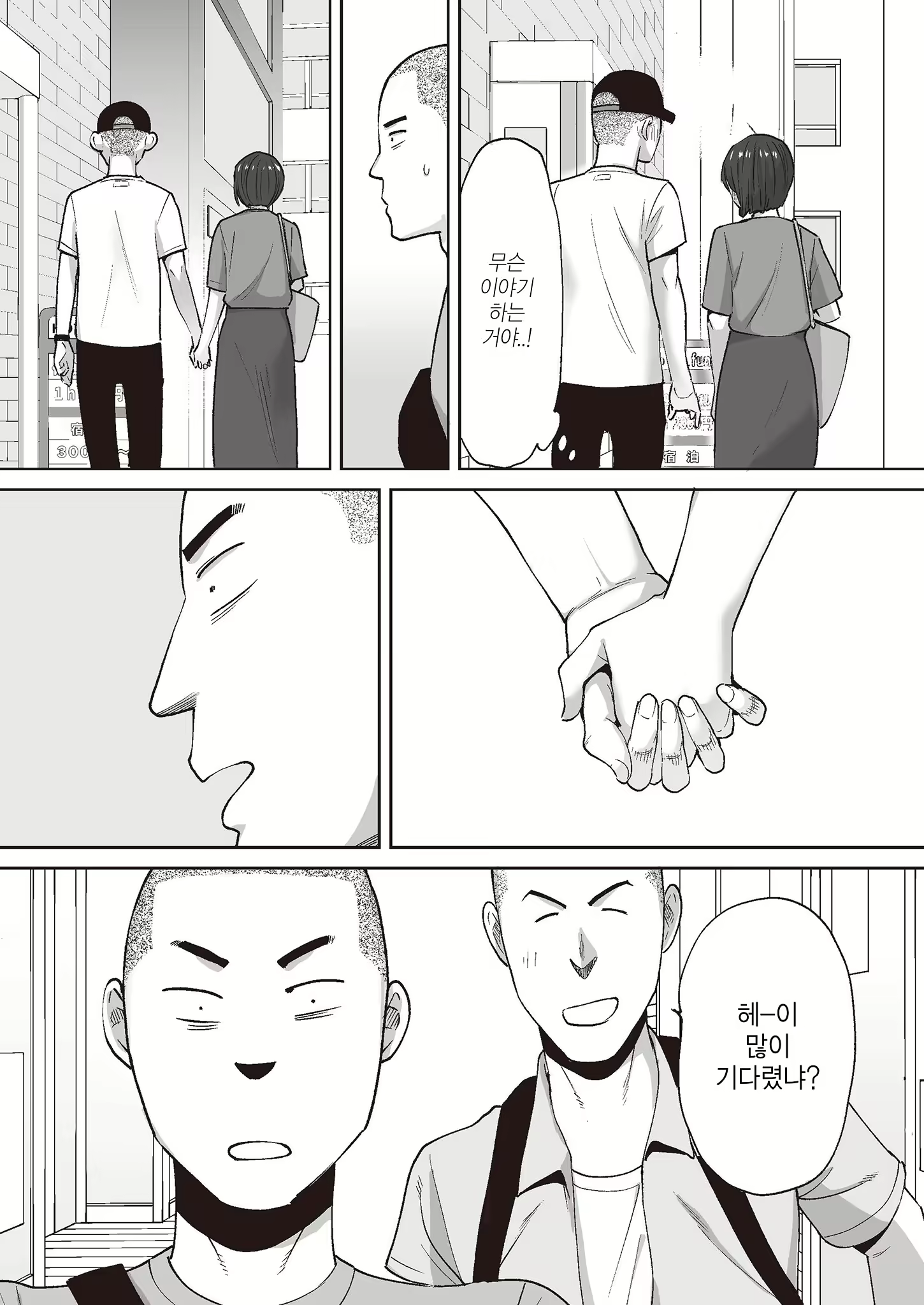 Content 2779220 - 59 페이지