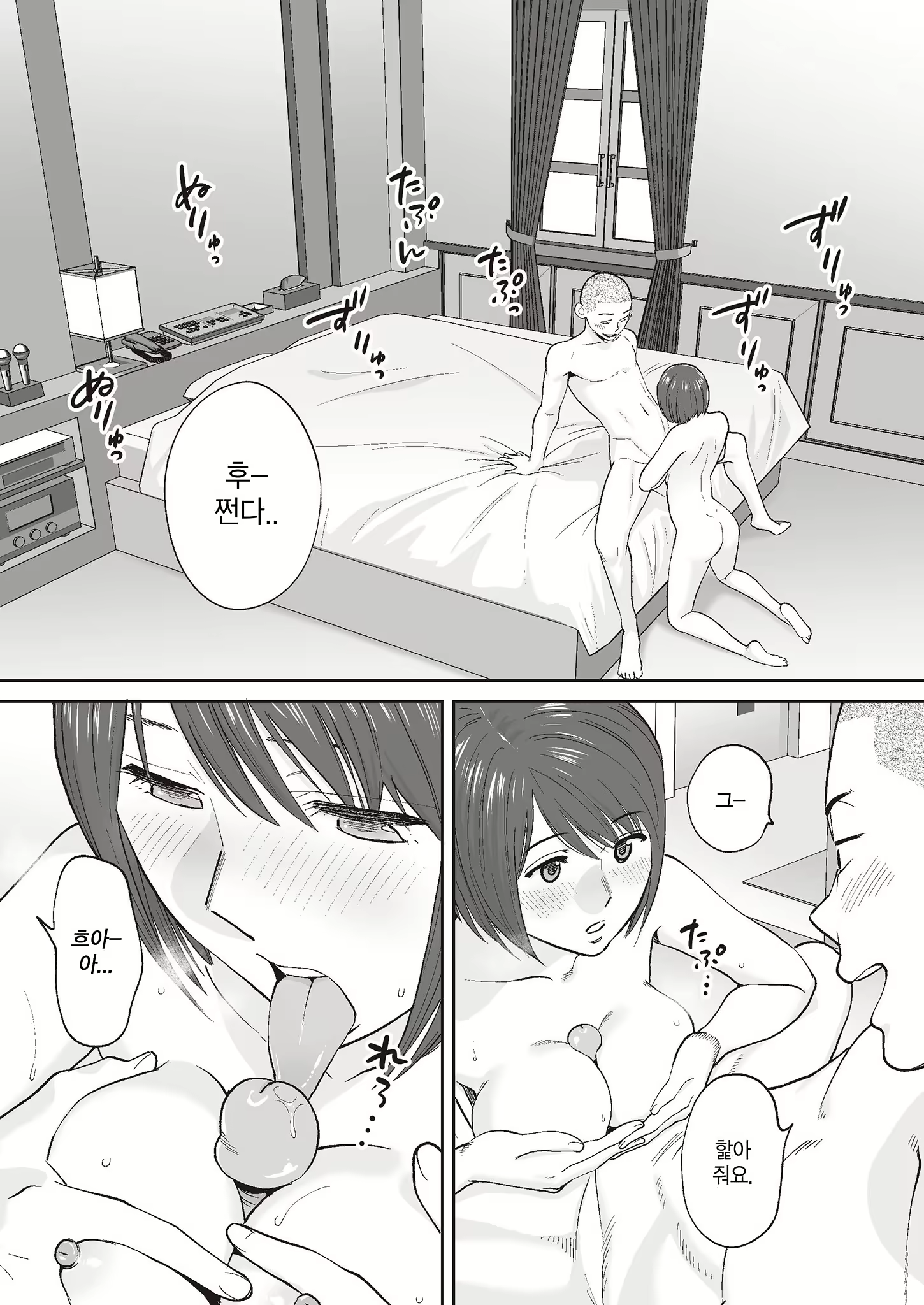 Content 2779220 - 64 페이지