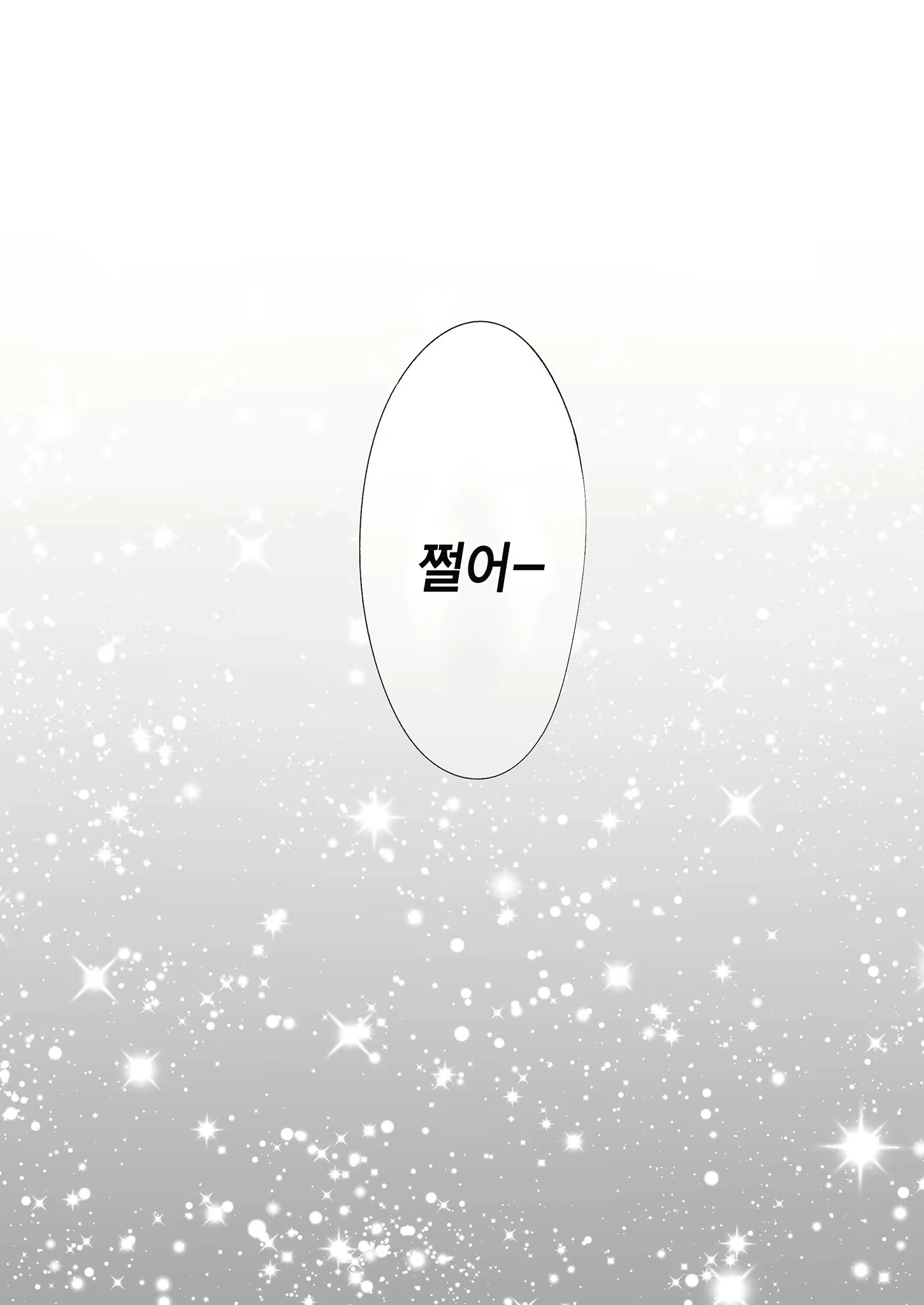 Content 2779220 - 76 페이지