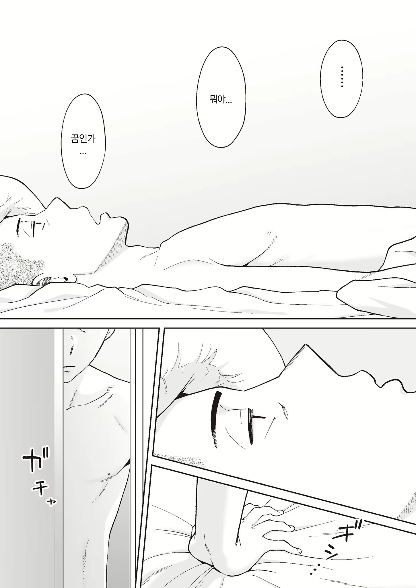 Content 2779220 - 78 페이지