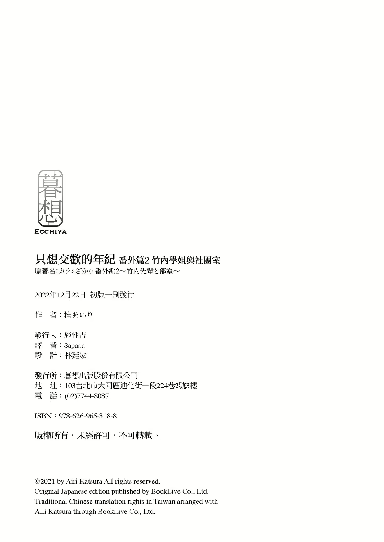 Content 2779220 - 84 페이지