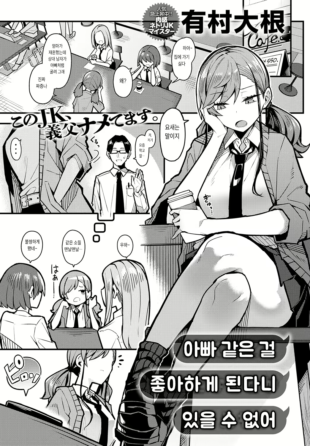 Content 2779246 - 1 페이지