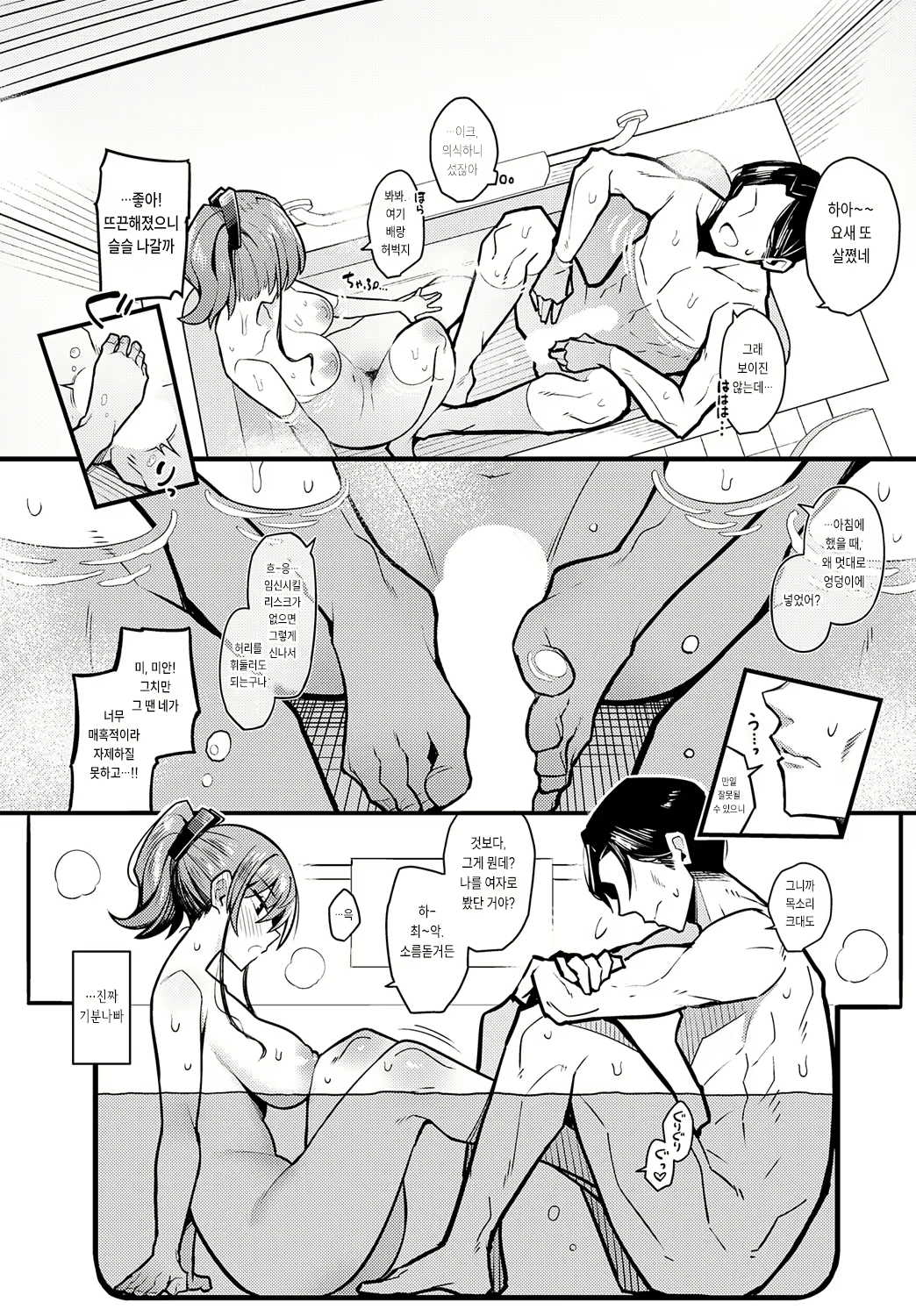 Content 2779246 - 24 페이지
