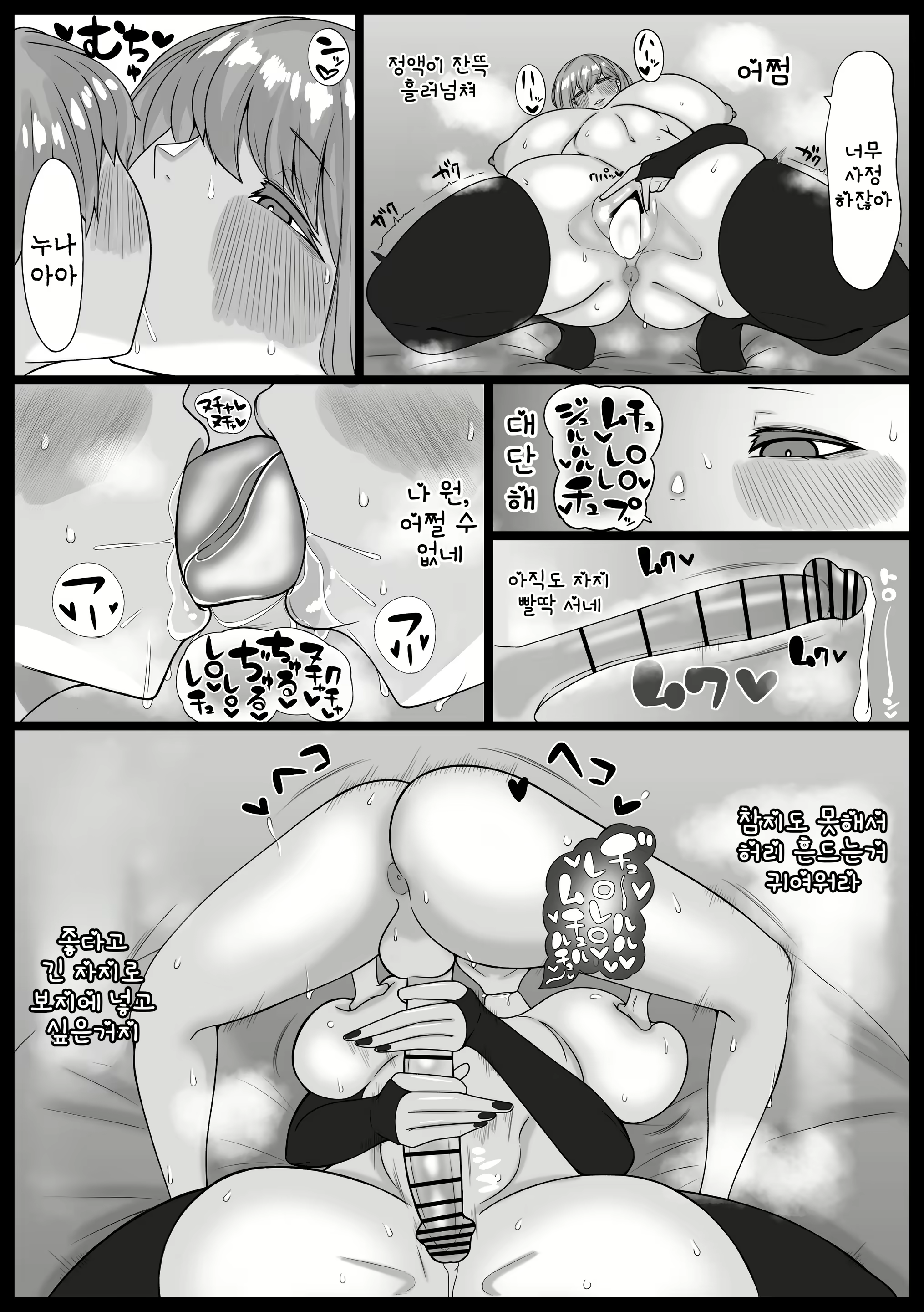 Content 2779387 - 38 페이지