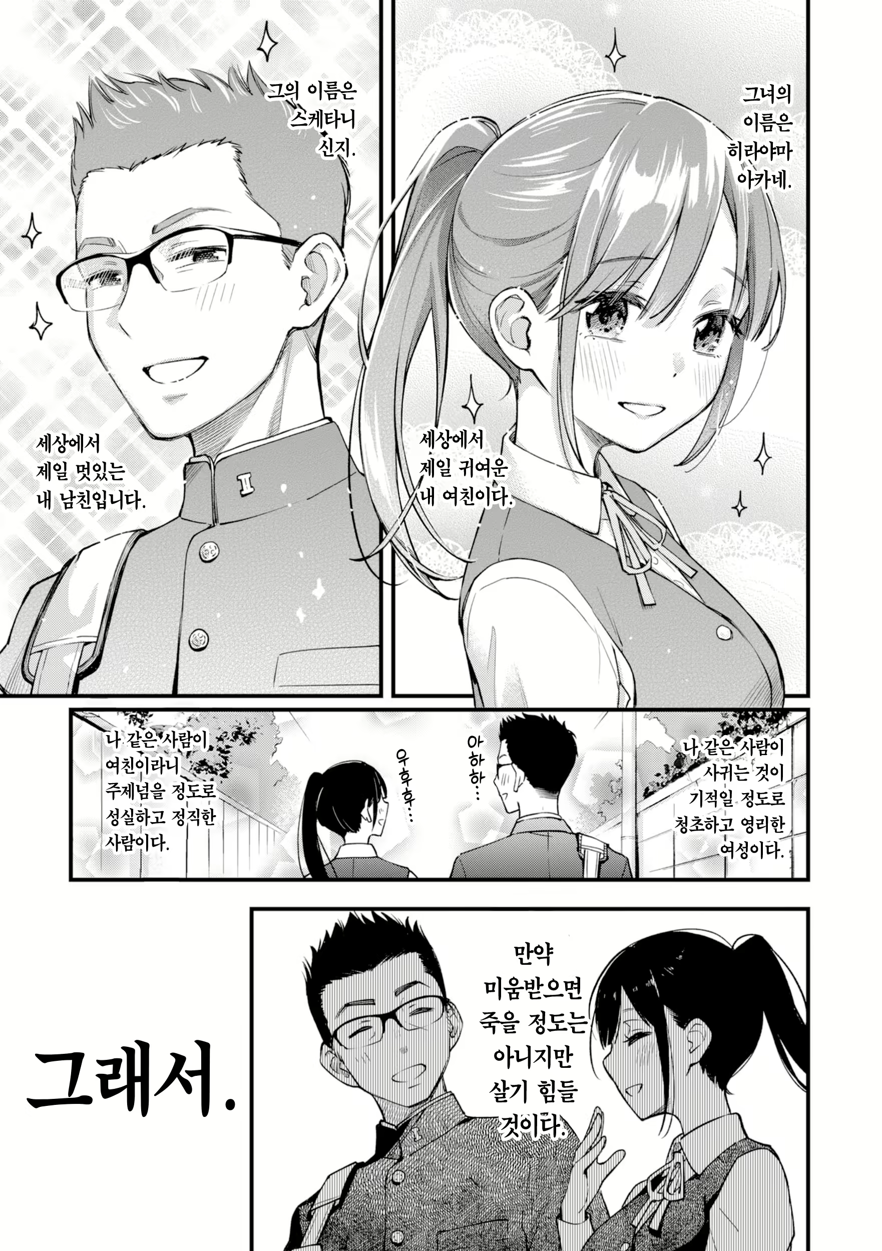 Content 2779823 - 11 페이지