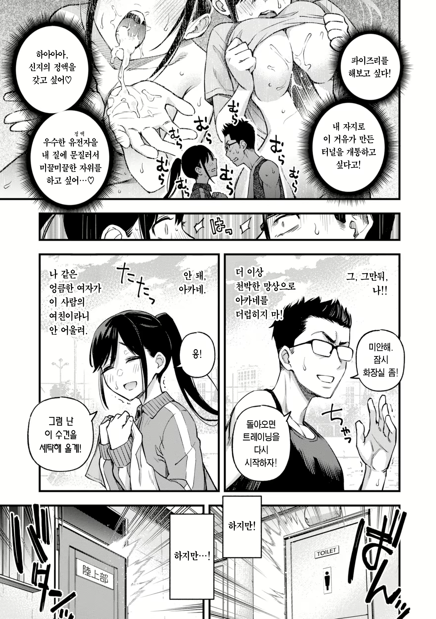 Content 2779823 - 15 페이지