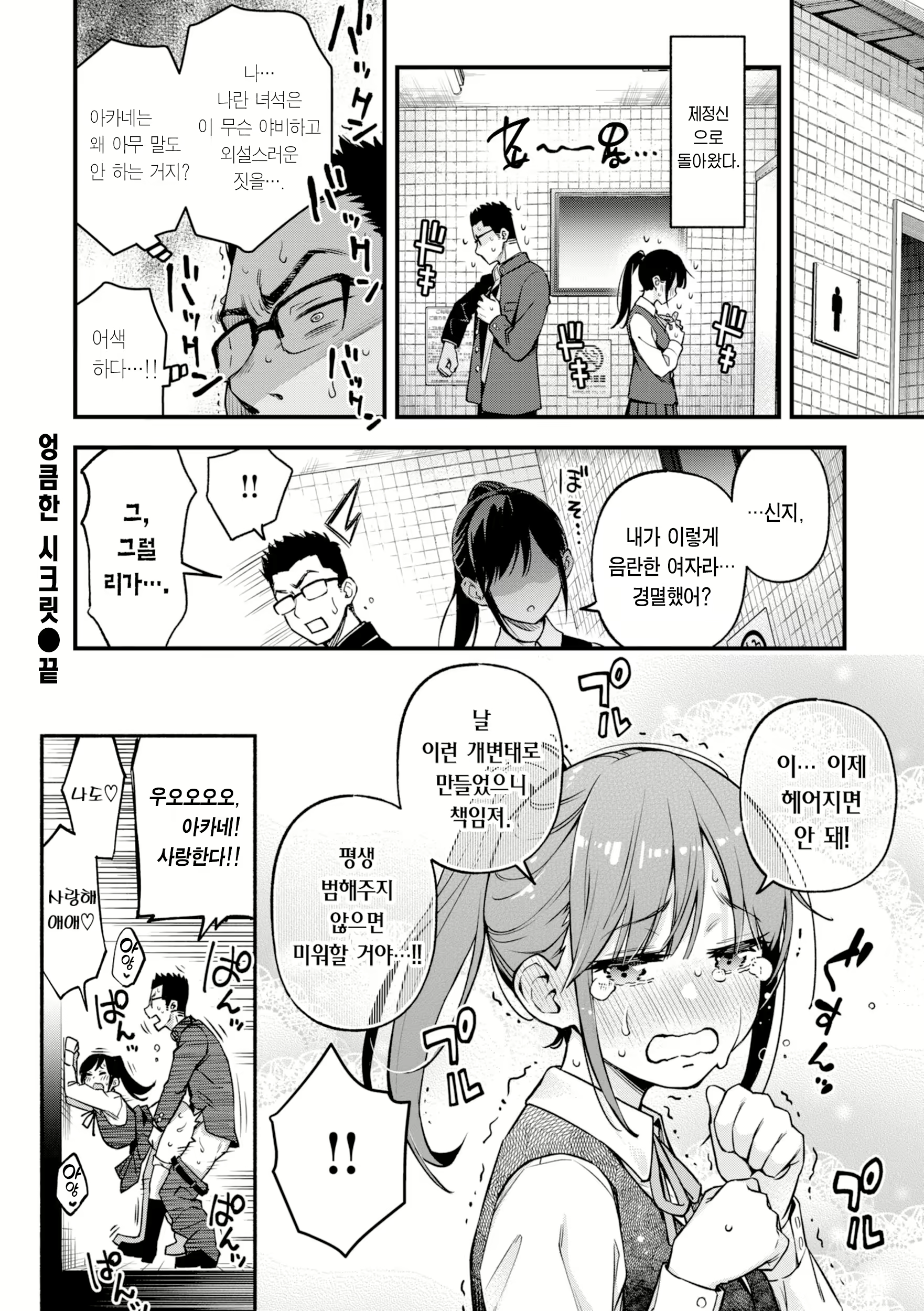 Content 2779823 - 40 페이지