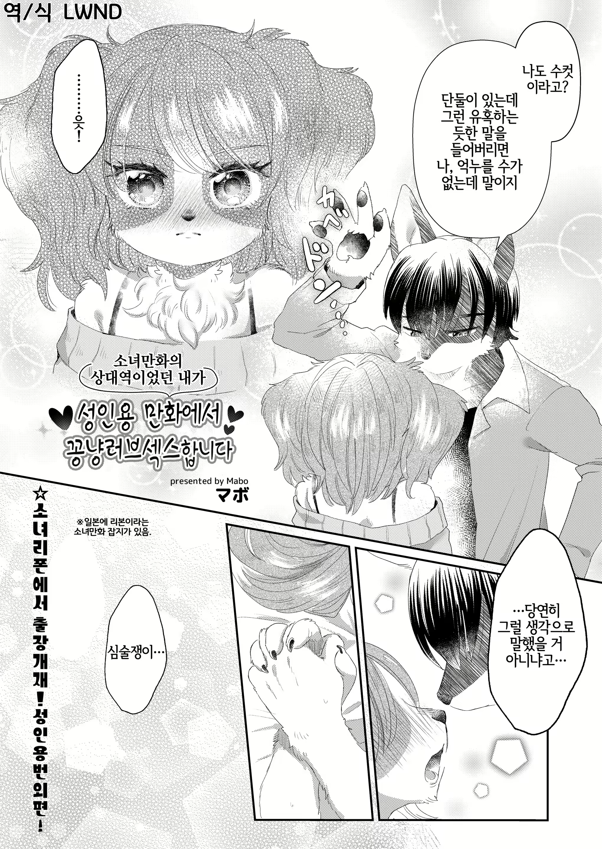 Content 2780166 - 1 페이지