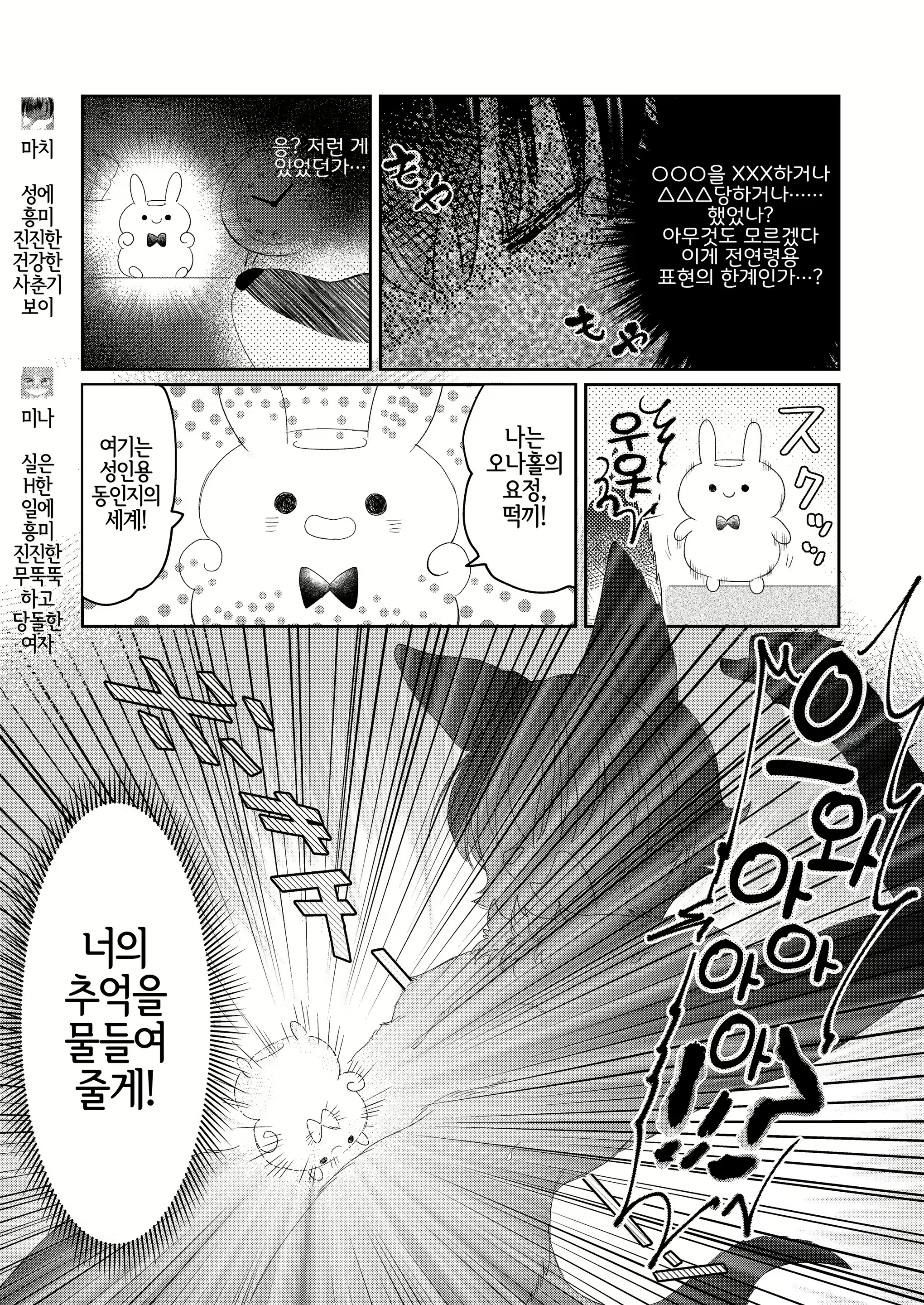 Content 2780166 - 3 페이지