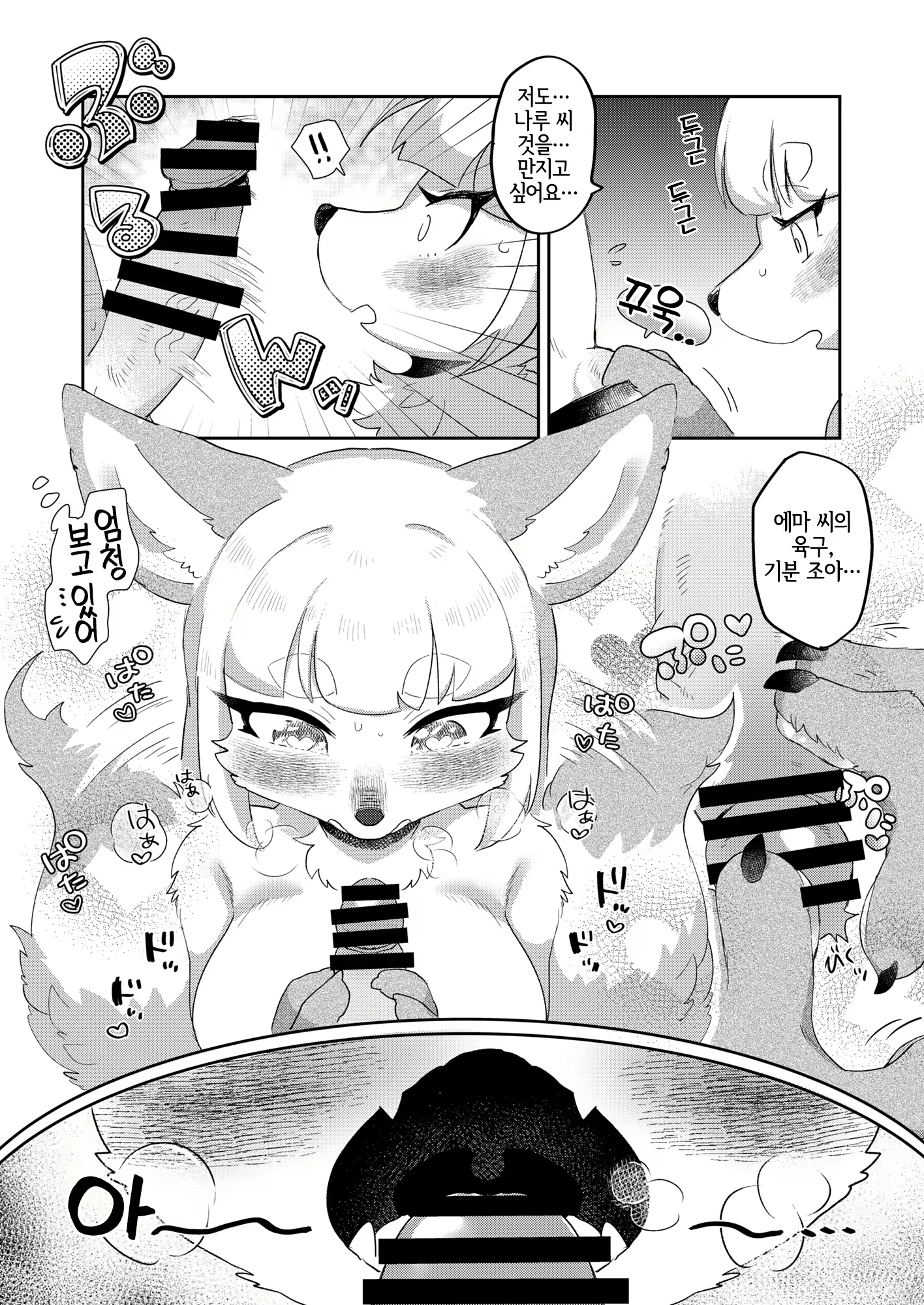 Content 2780174 - 18 페이지