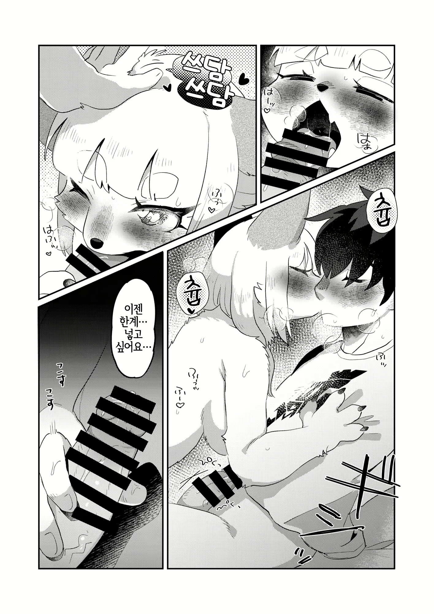 Content 2780174 - 20 페이지