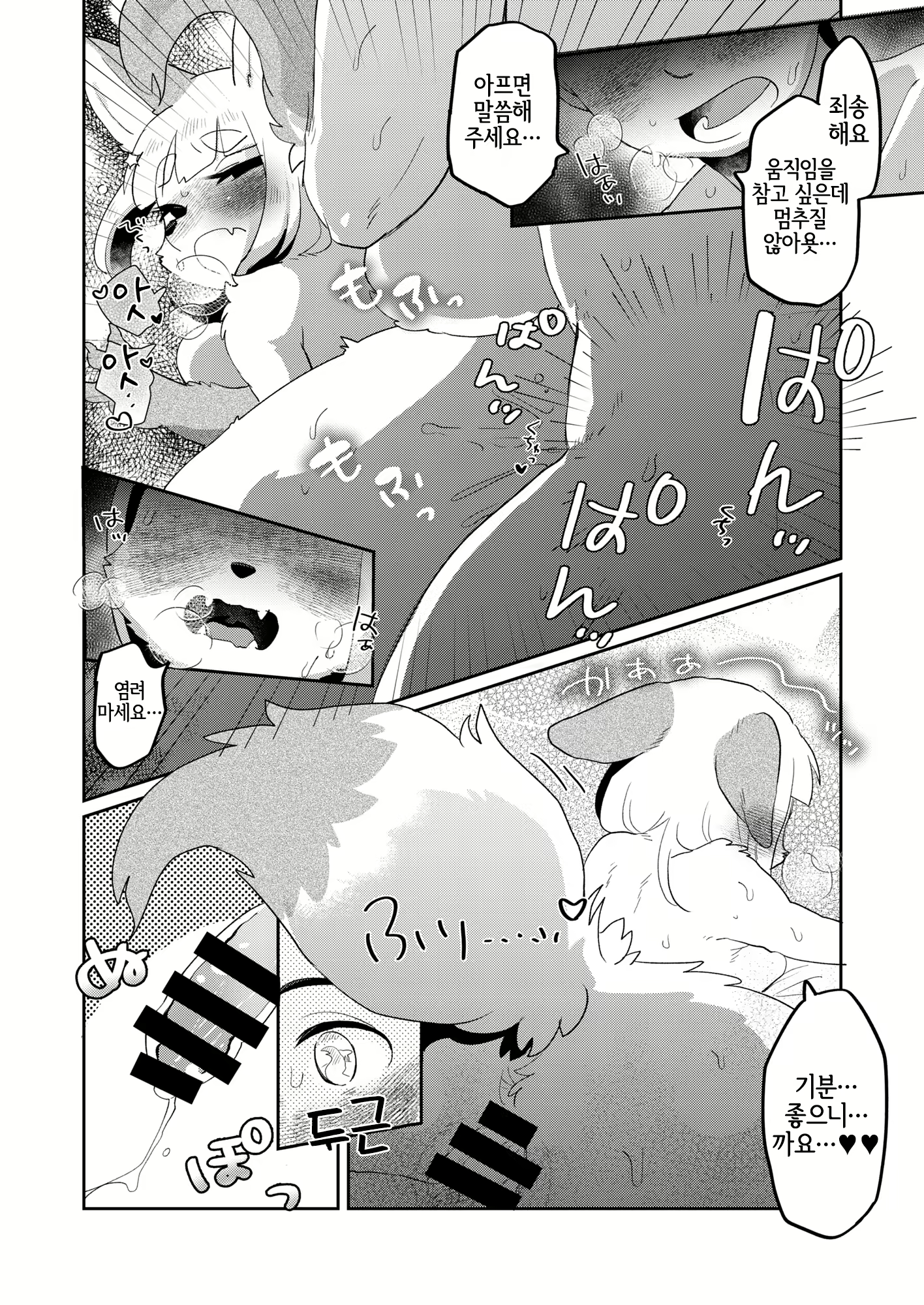 Content 2780174 - 23 페이지