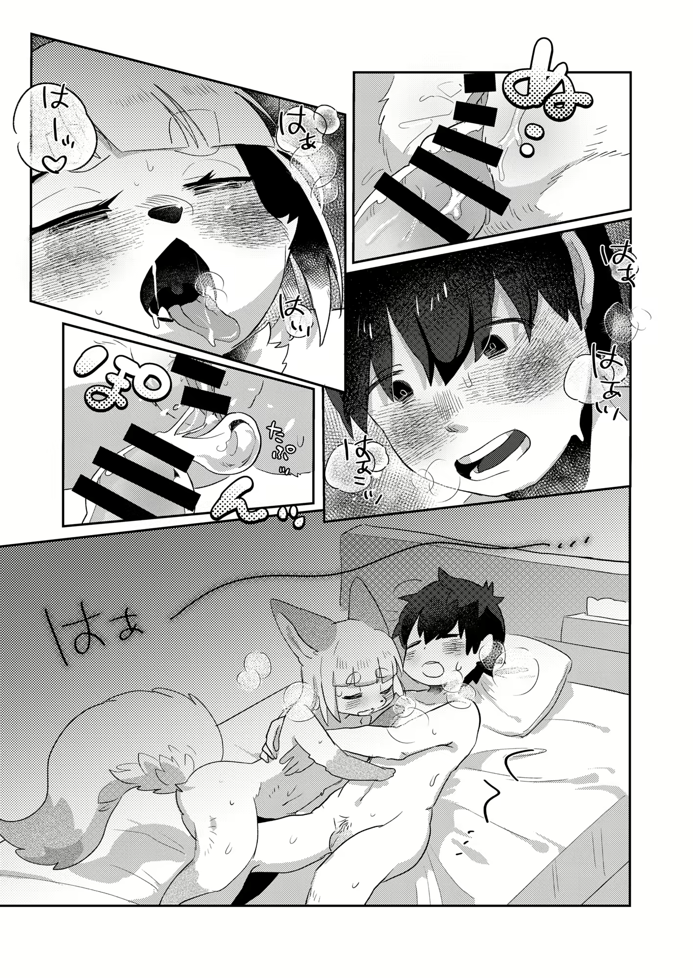 Content 2780174 - 28 페이지