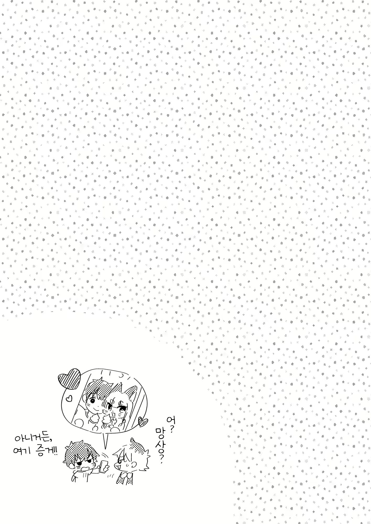 Content 2780174 - 32 페이지