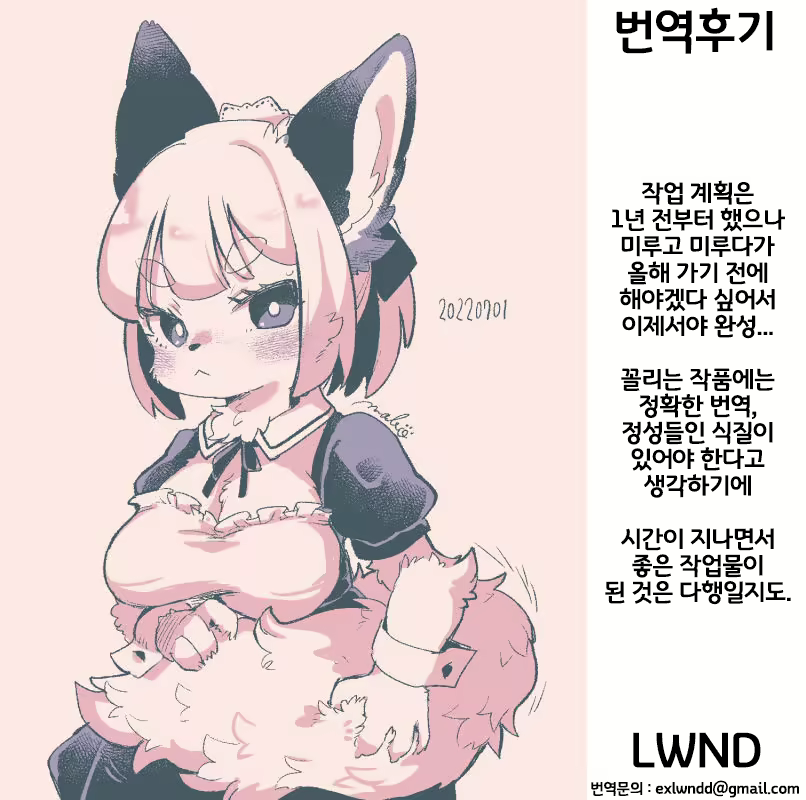 Content 2780174 - 35 페이지